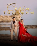 Сезім толқыны 2