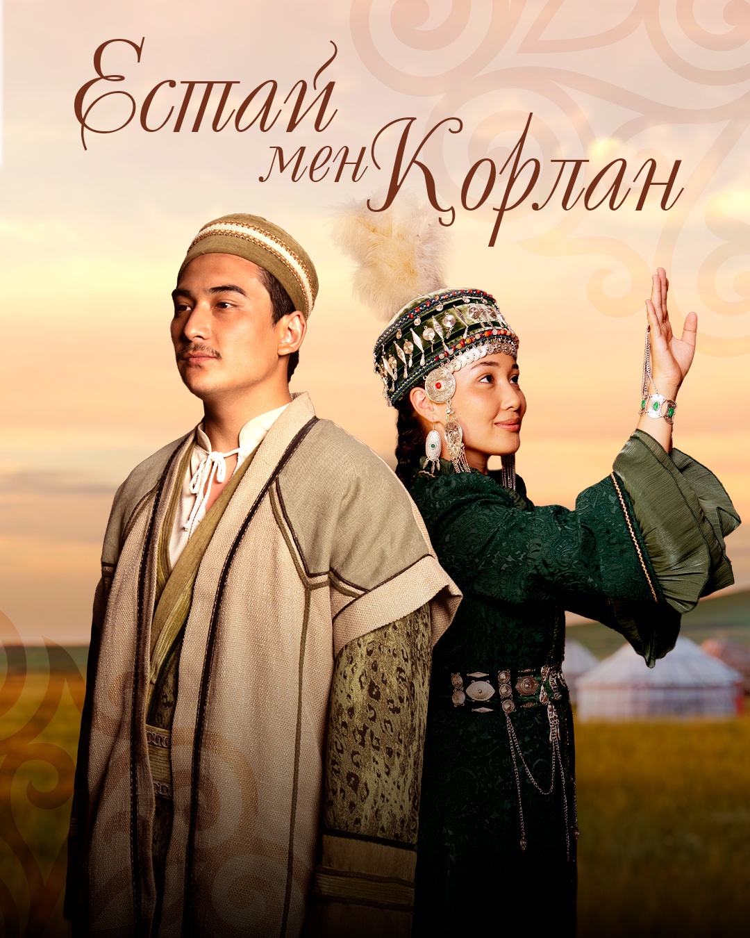 Жалаңаш Виктория Царкова