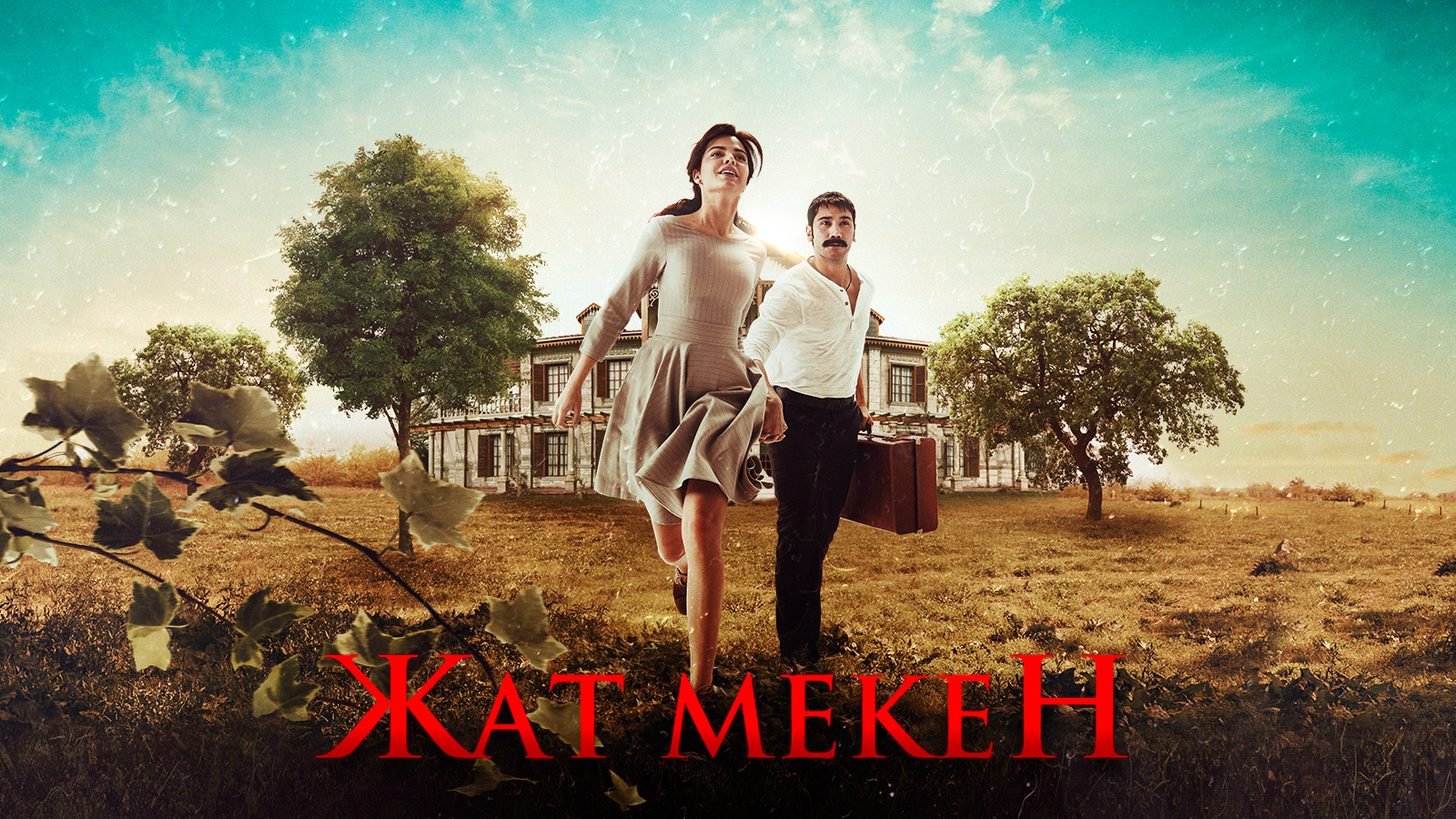 Шахзода және Өзбекстандағы секс Ақша үшін секс Иваново