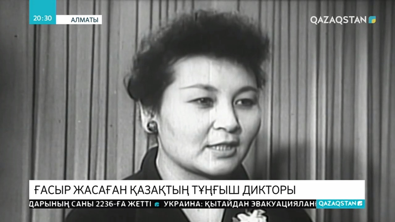 Есек пен сиқты қалай жалау керек