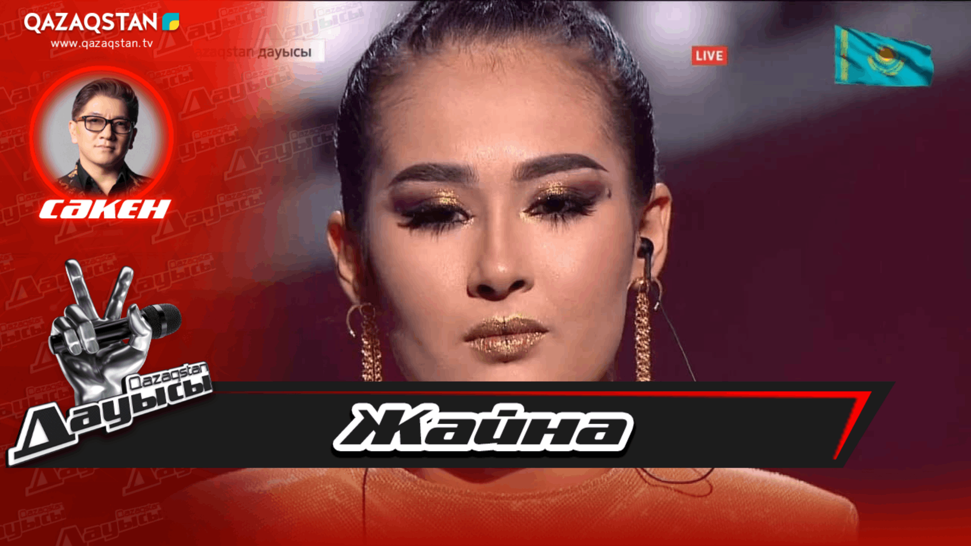 «Кілт эротикалық» фильмі