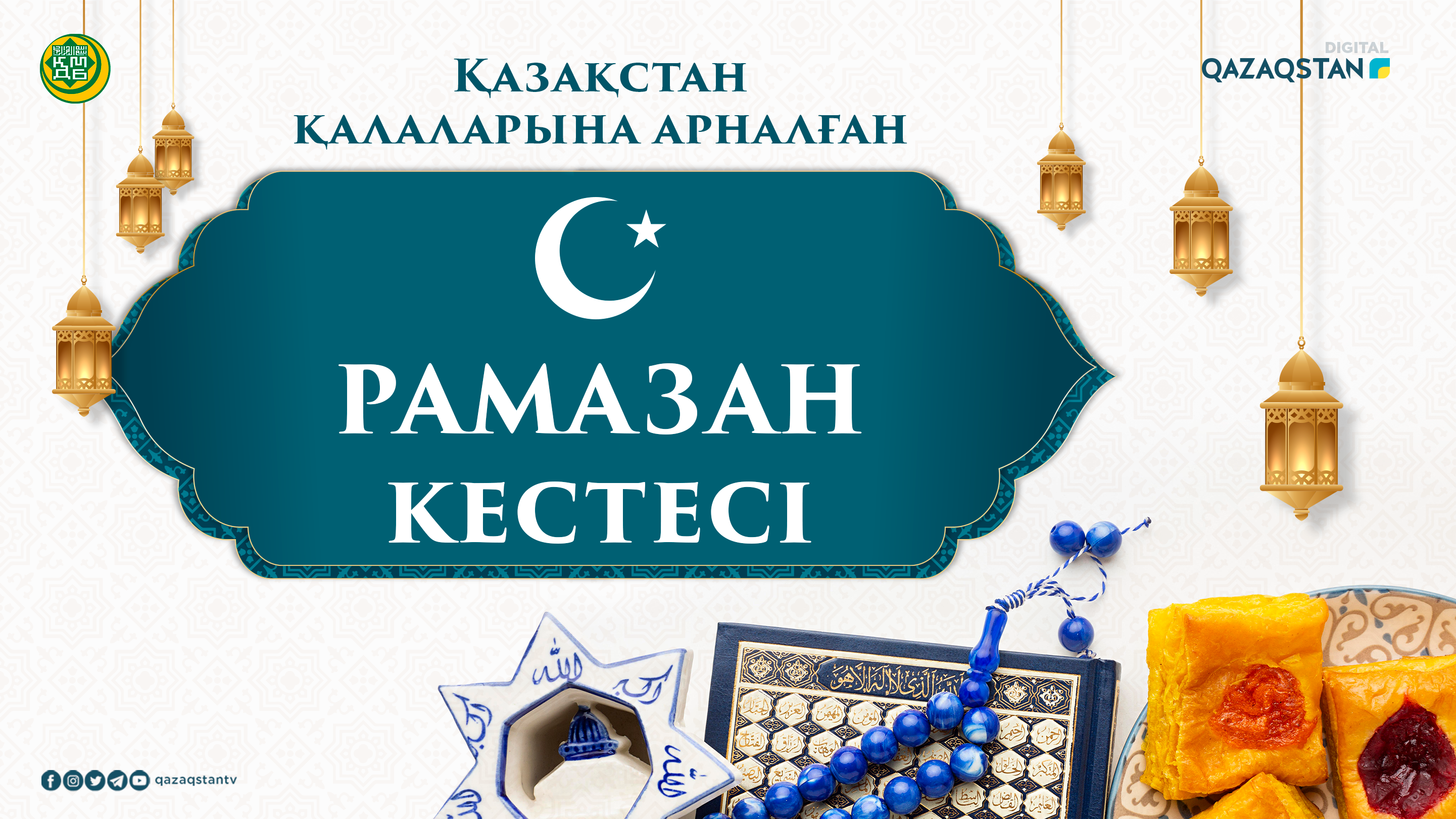 Ұлы анасының көтін жалап