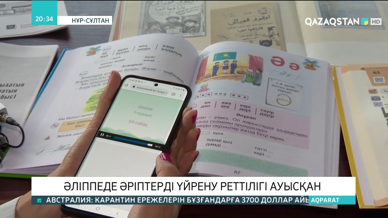 Әлемдегі ең үлкен кеуделер