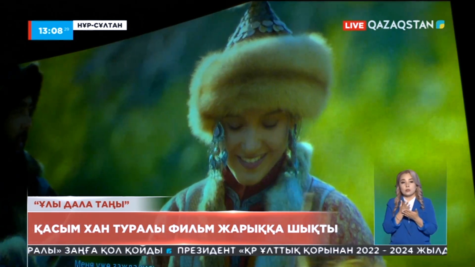 «Қарғыс атқан жұмақ» фильмі секс туралы.