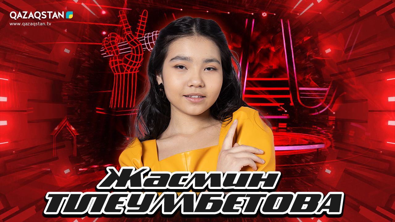 Qazaqstan дауысы. Балалар