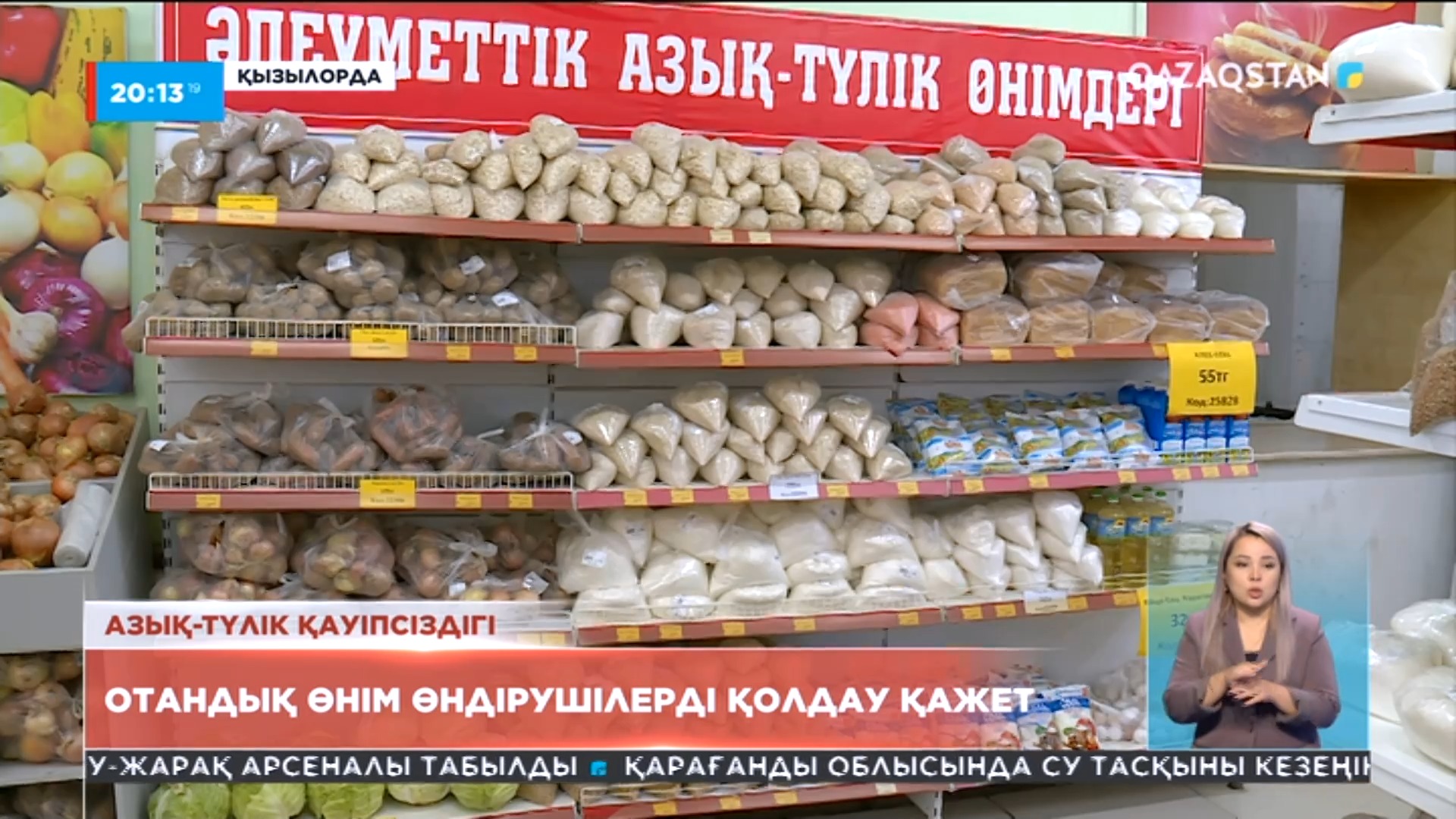 Отандық талдаушылар