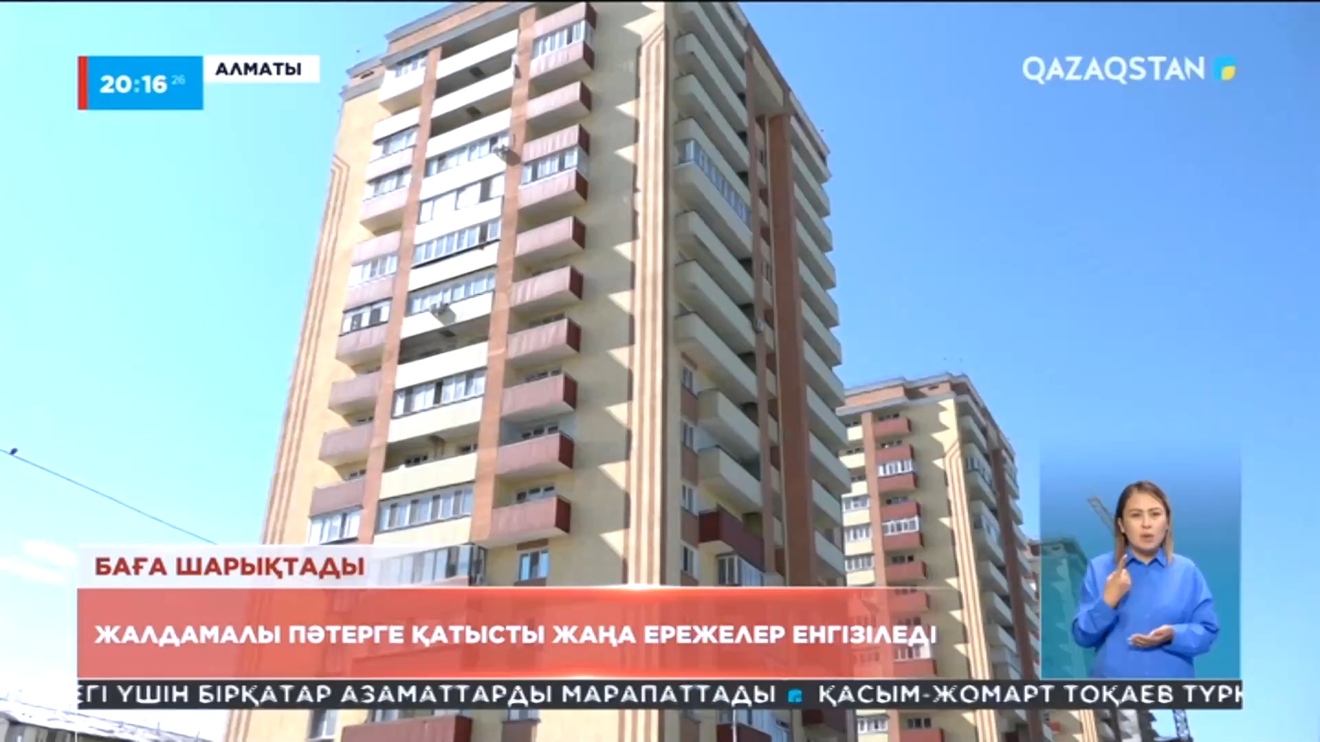 Мәскеу дискотекасындағы тамаша жасырын секс кеші Викингпен анальды секс