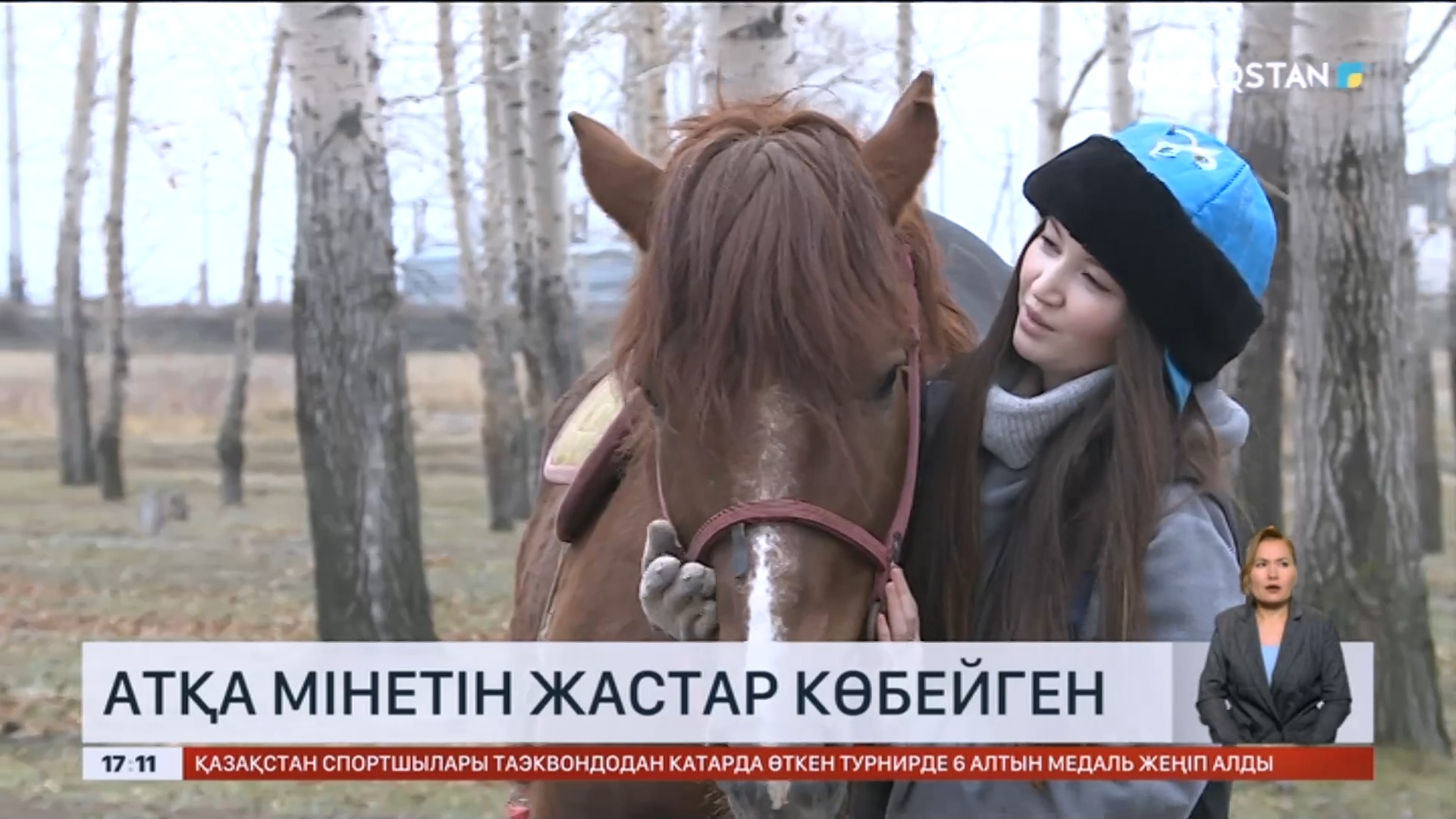 Ішектегі жыныстық тесіктер