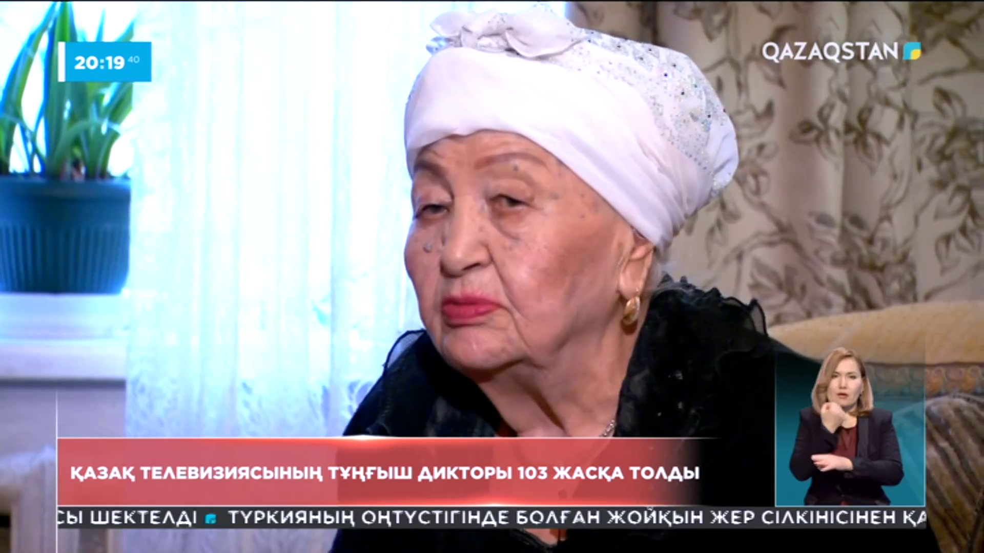 iPad-та трусиканы шешпей орысша порно