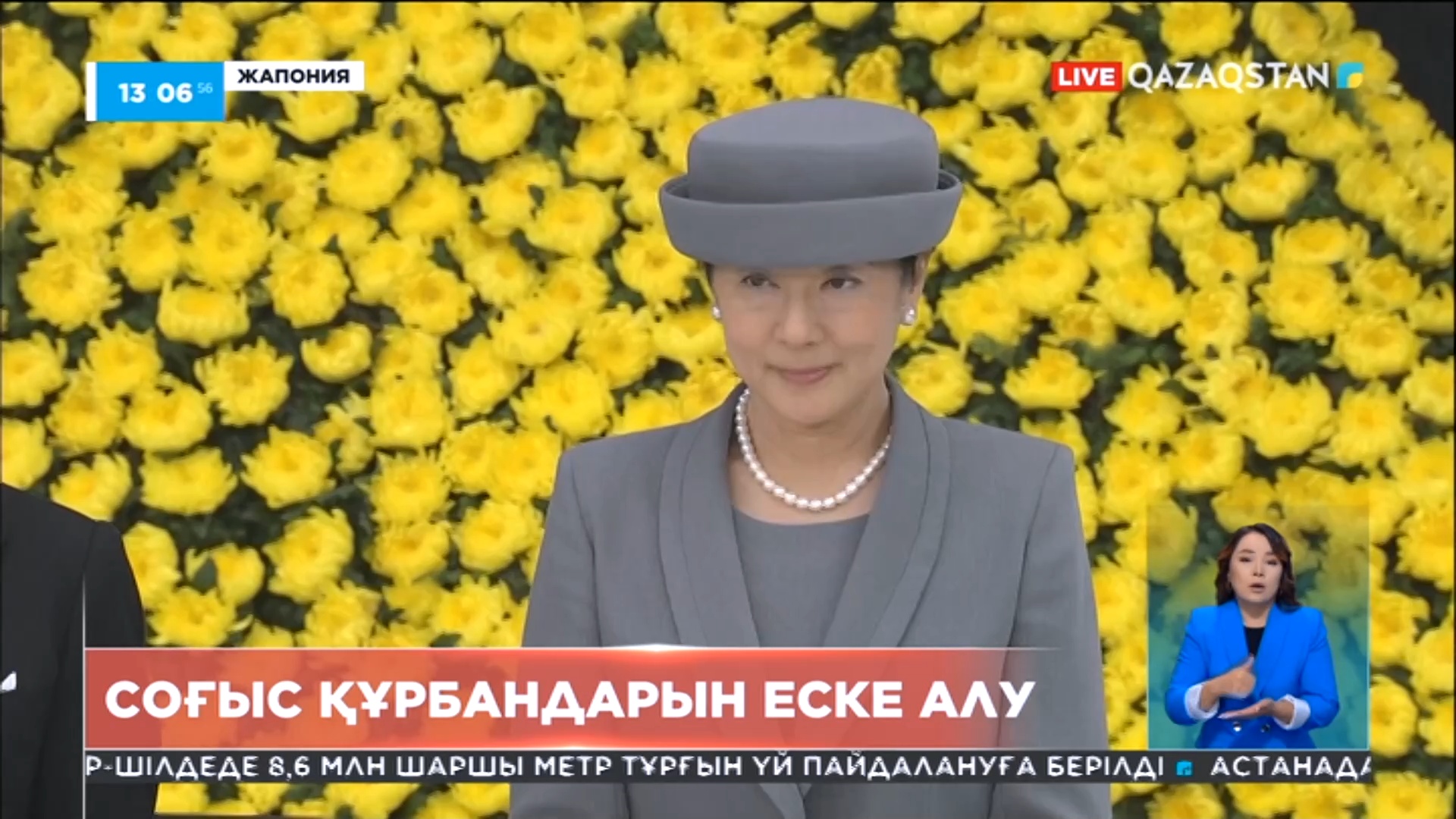 Скрити камера дәретхана Түркия