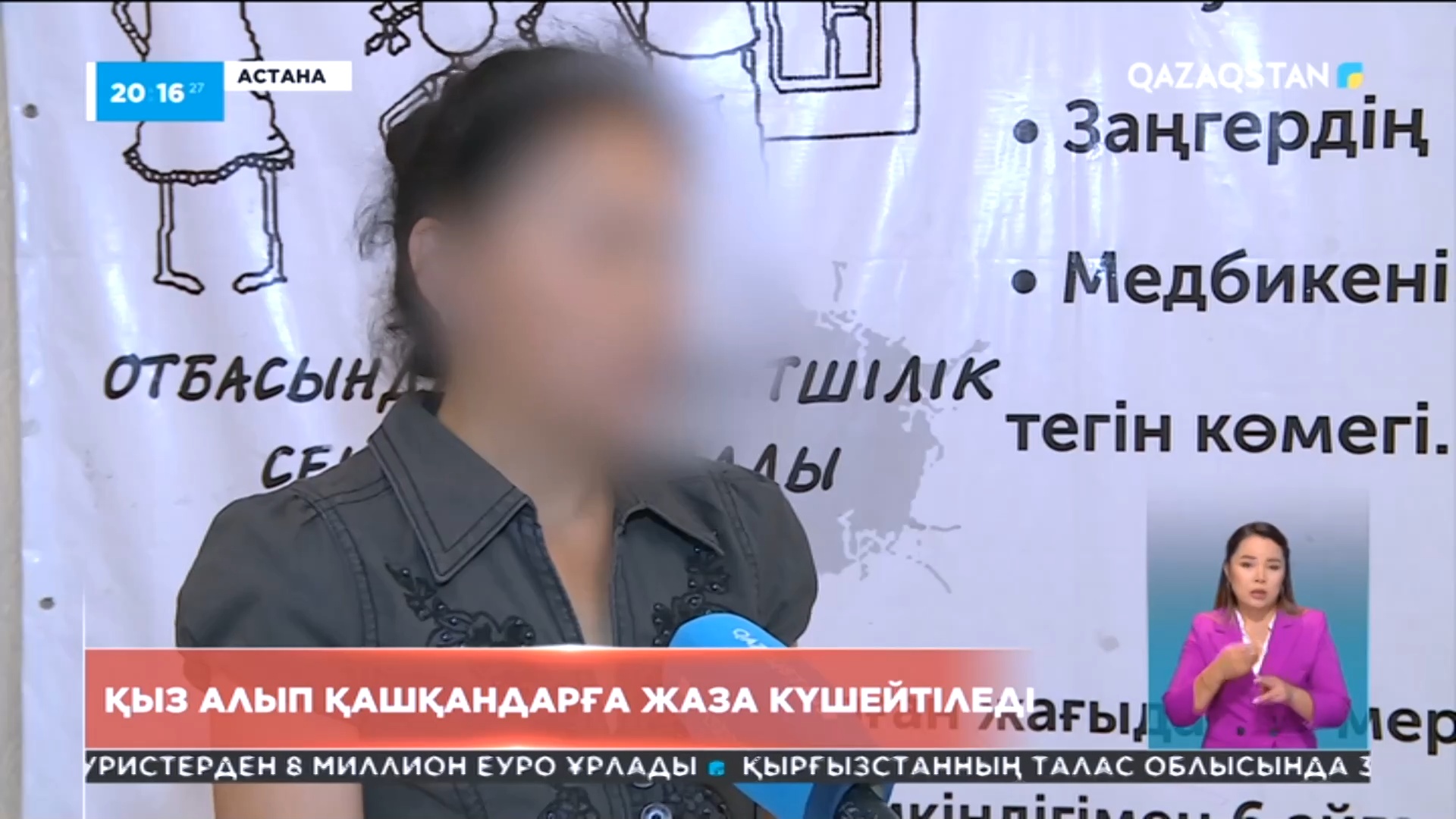 Транссексуалдар Алиса