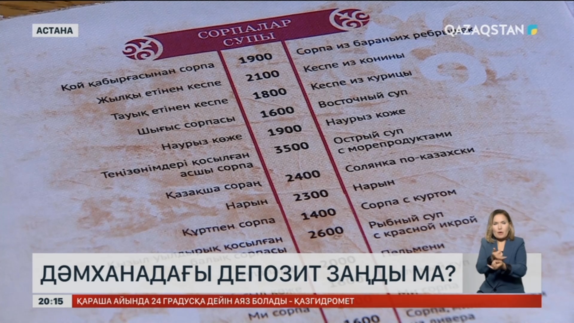 Порно: Бір қыз, екі жігіттің суреті Жетілген әйелдердің жамбас аймағының фотосуреттері