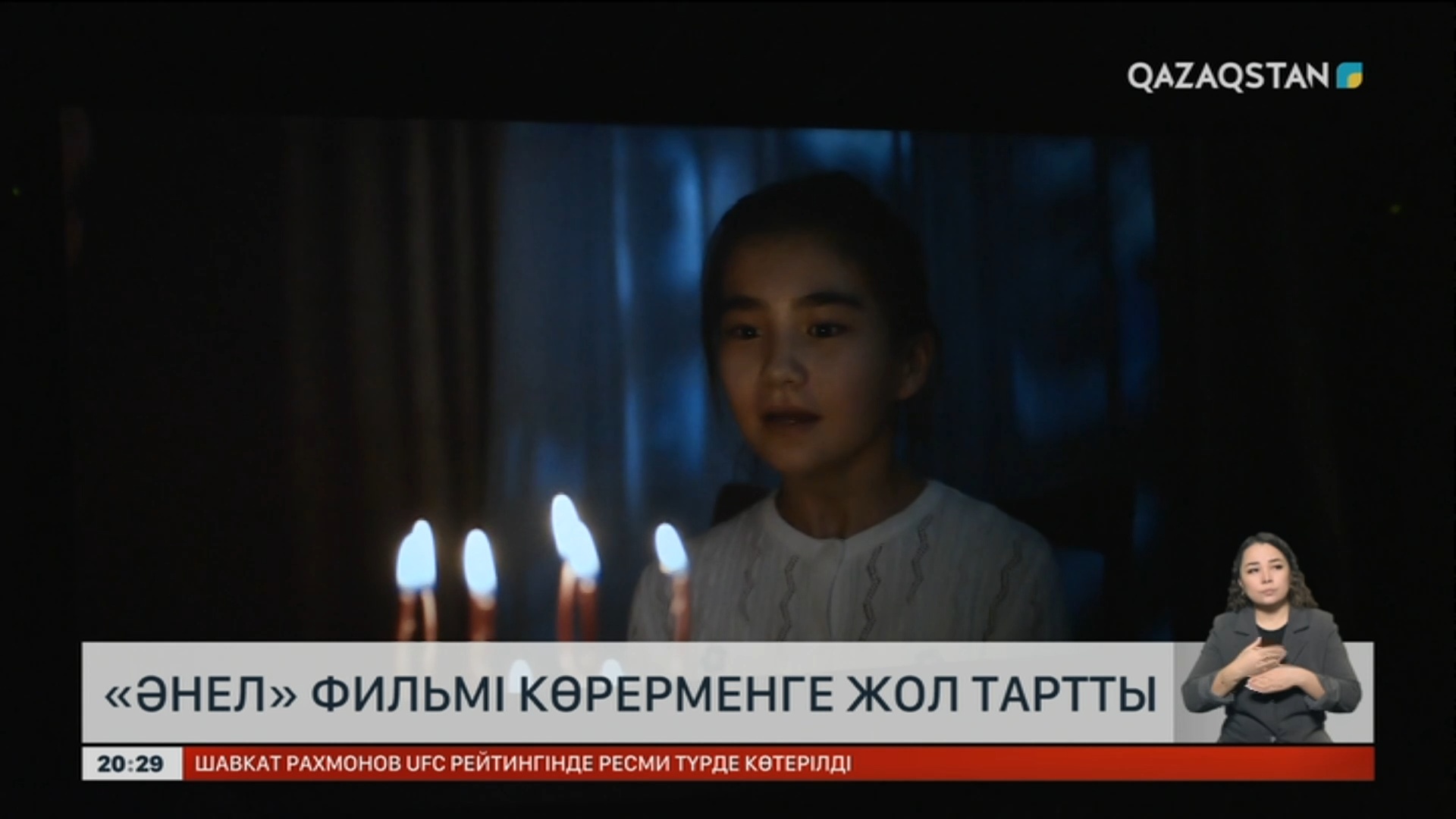 Фильм: Медициналық тексеруден өтетін жалаңаш әйелдер