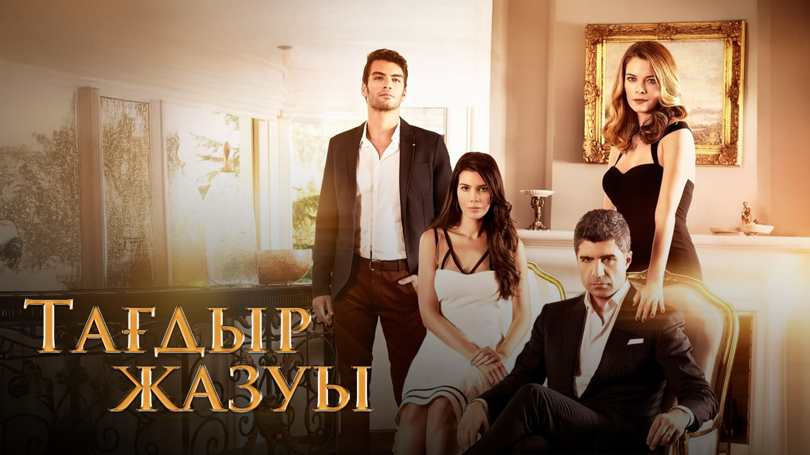 Сүндеттелген жыныс мүшелері мен клиторы сүндеттелген әйелдер арасындағы жыныстық қатынас