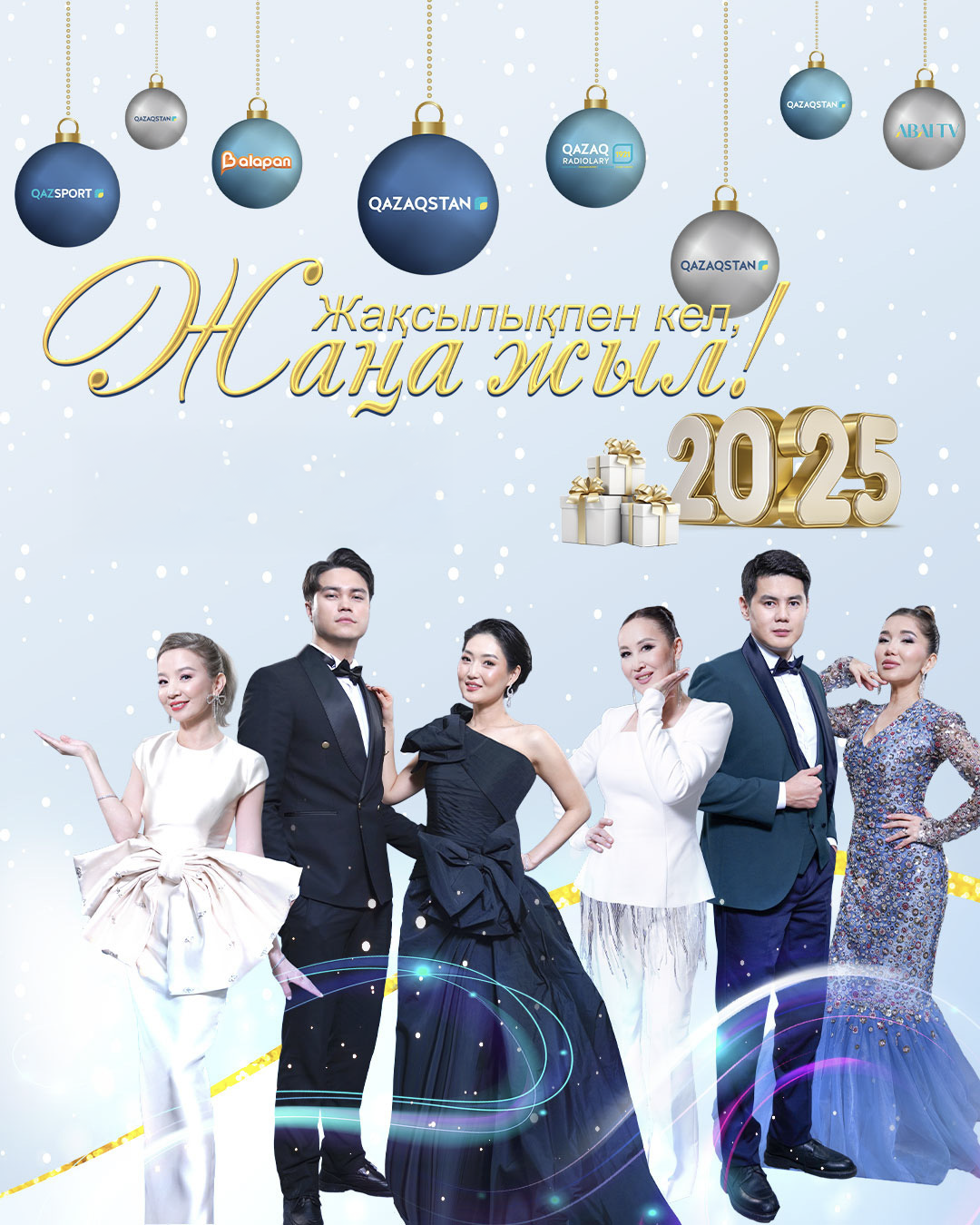 Жақсылықпен кел, Жаңа жыл!