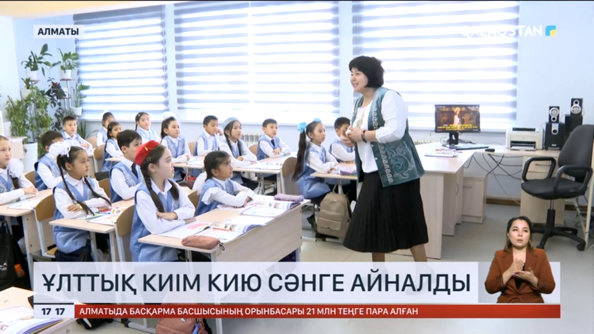 BDSM жыныстық қатынас бейнелері