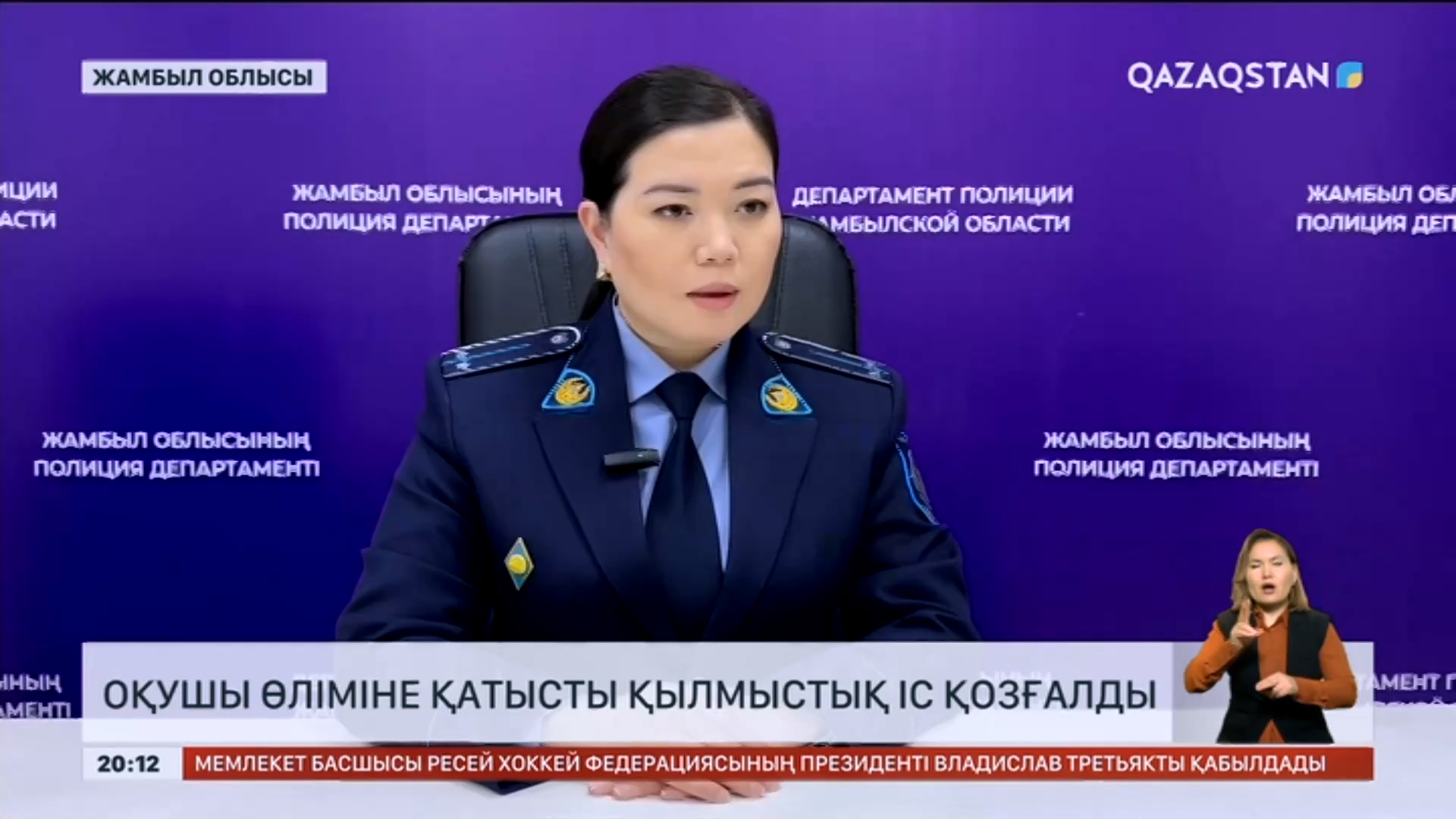 Үнді жезөкшелерінің суреттері