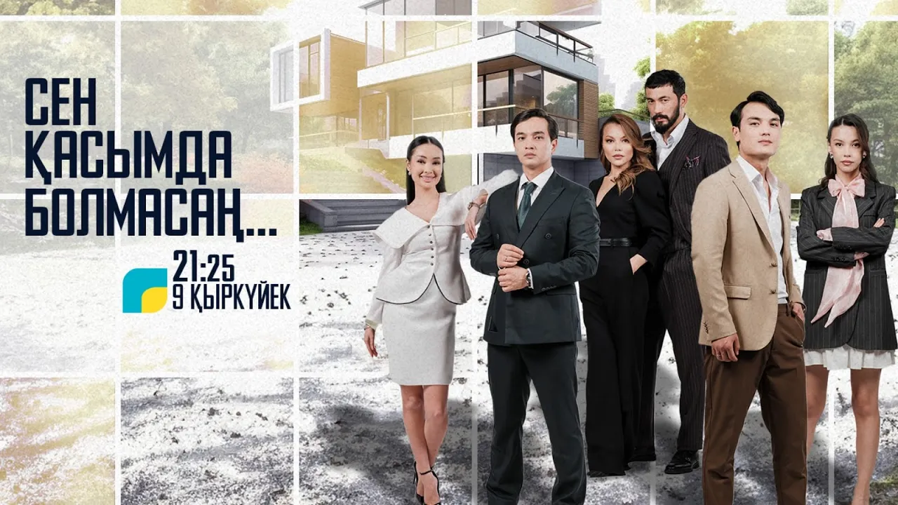 Түрік әйелімен жыныстық қатынас онлайн көру