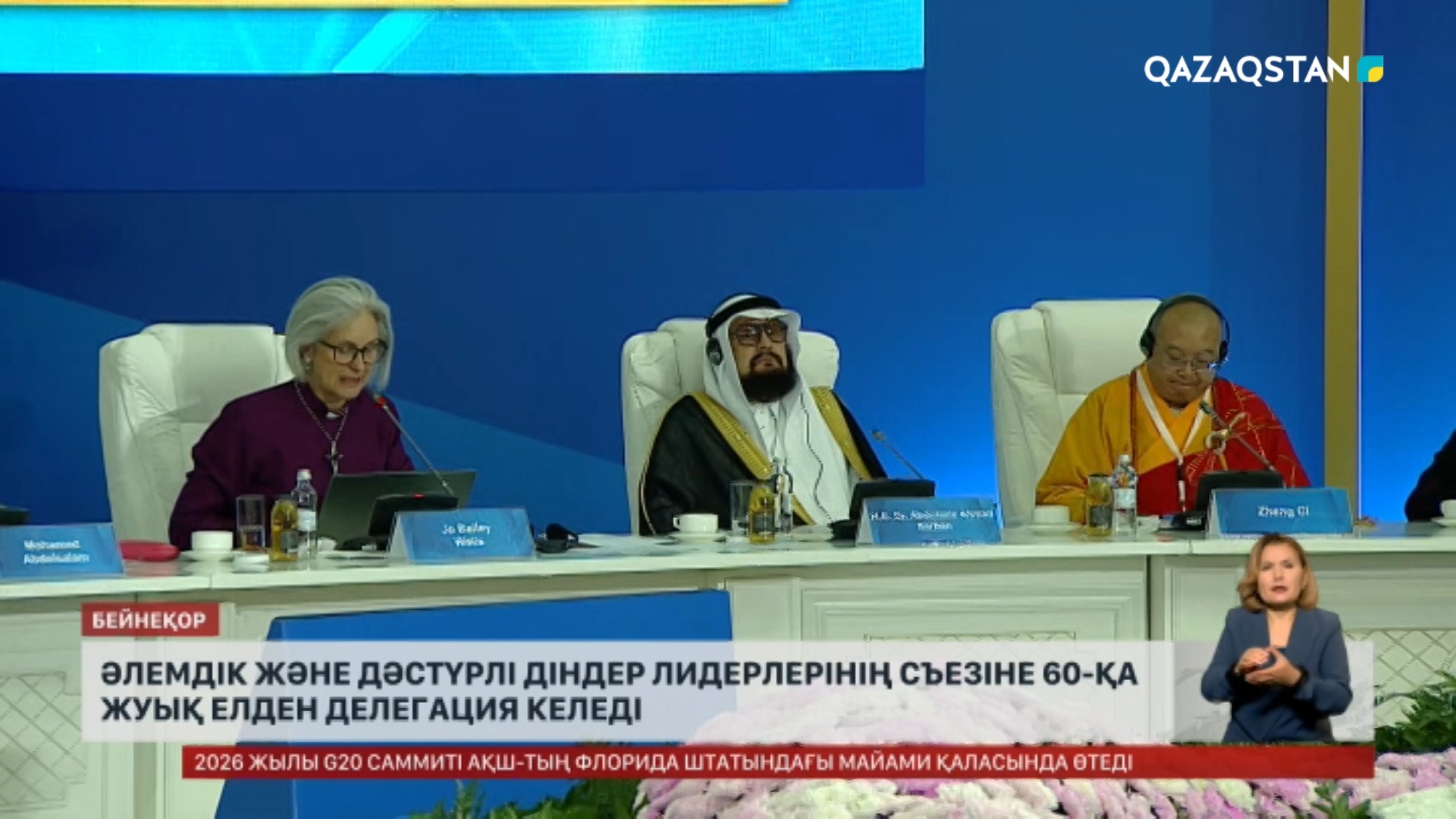 Қабырғаға қарсы тұрған кездегі анальды секс