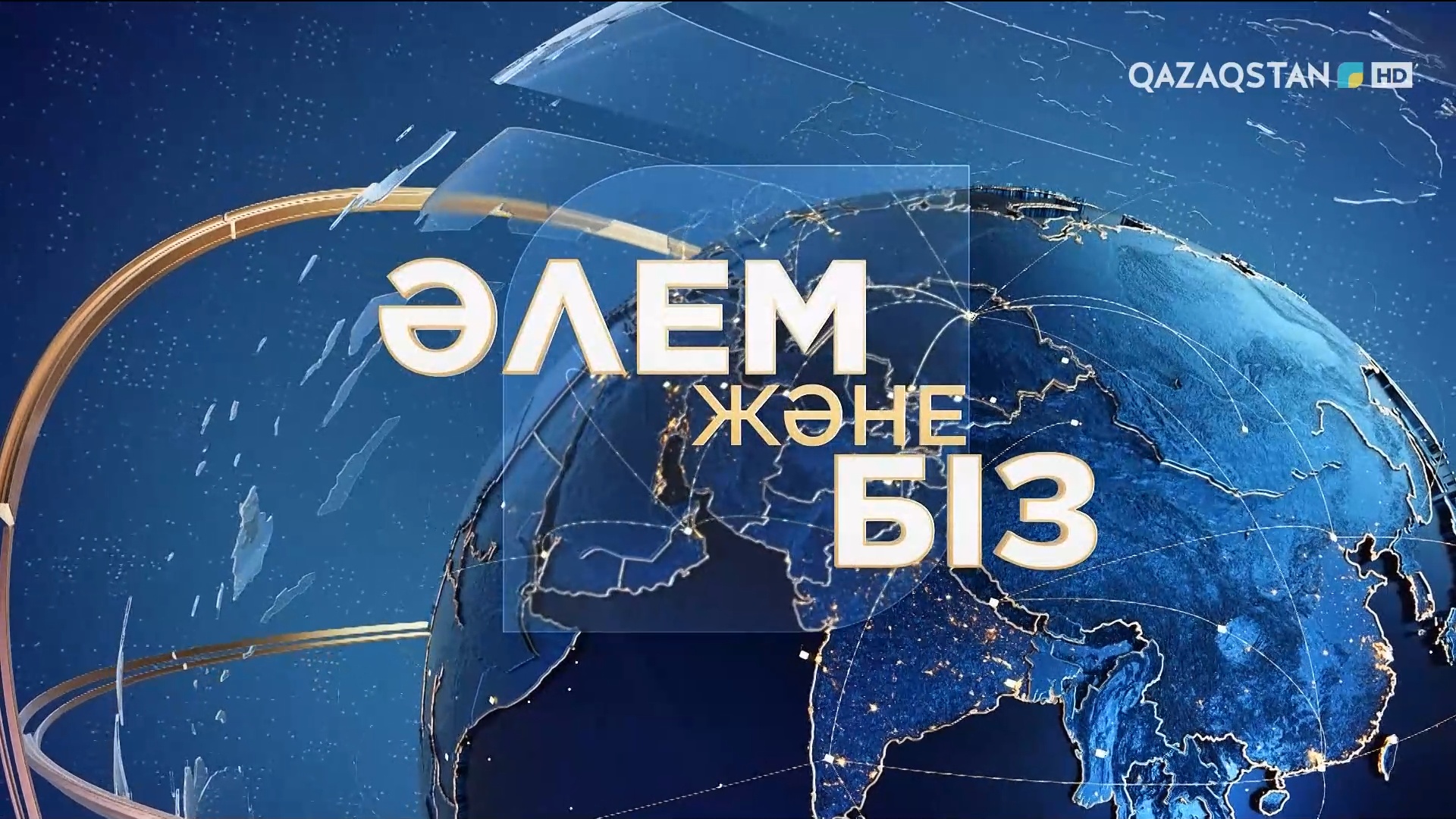 Медбике trlgpet мүшесі