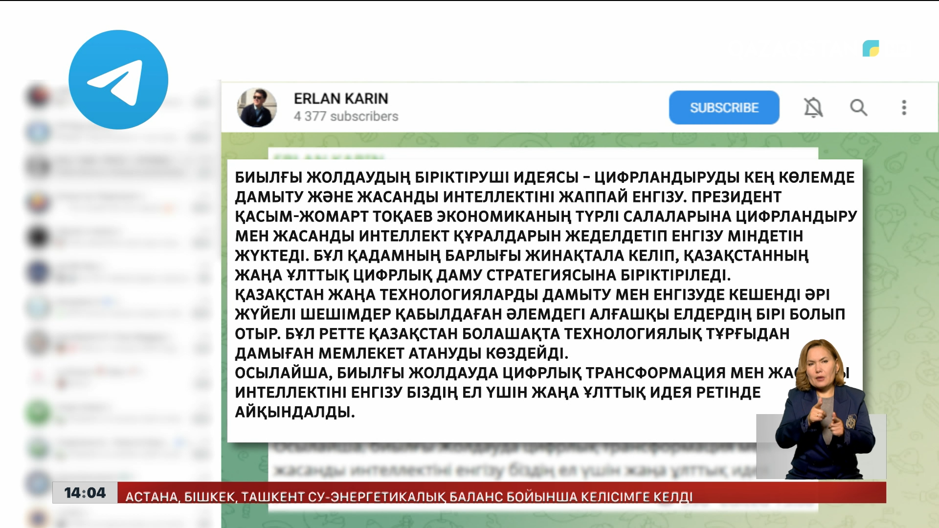 Қайын енеңнің видеосын бля