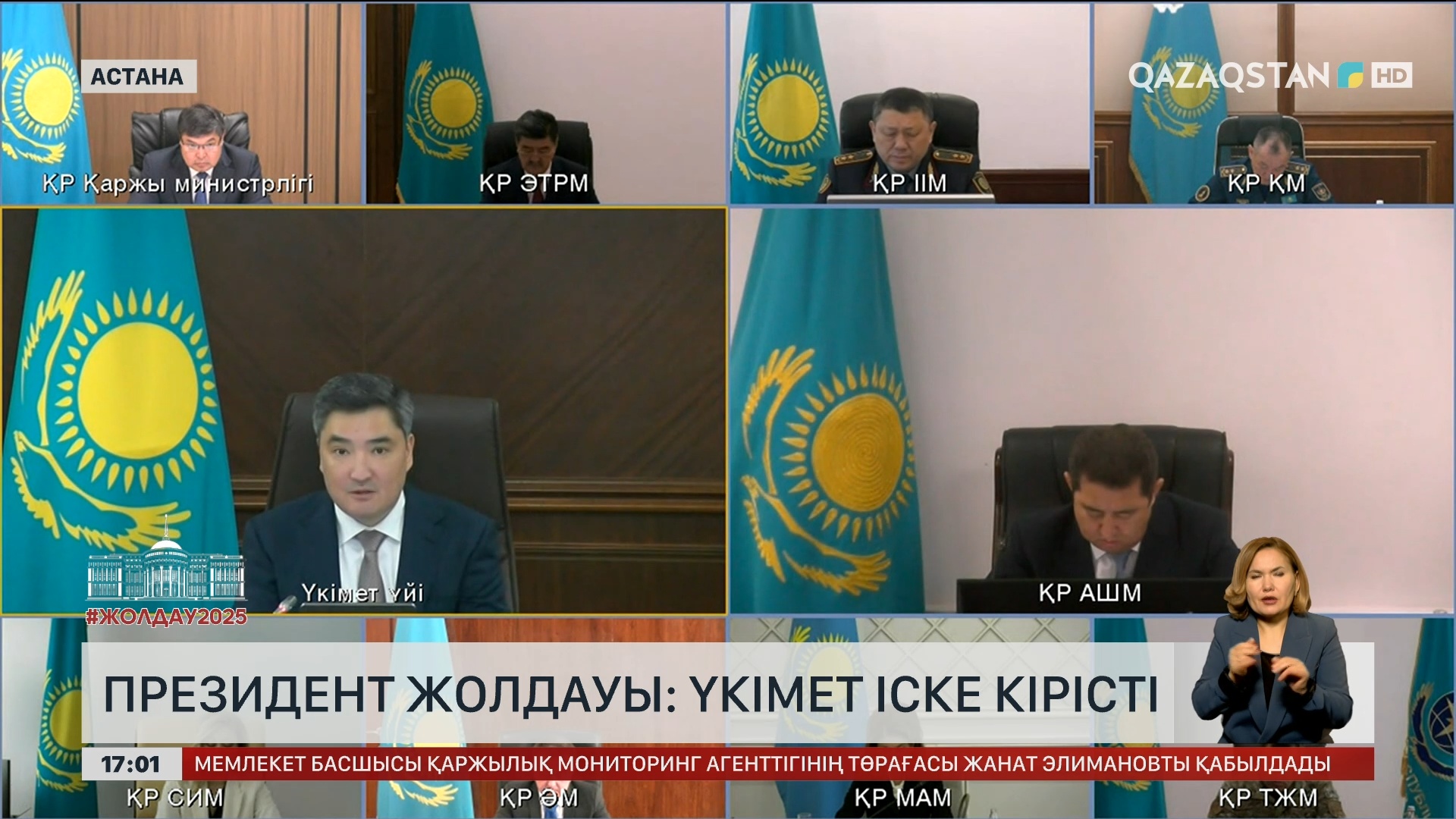 Олар көшеде кездесіп, жыныстық қатынасқа түседі