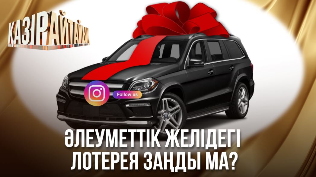 Желідегі мама туралы видео