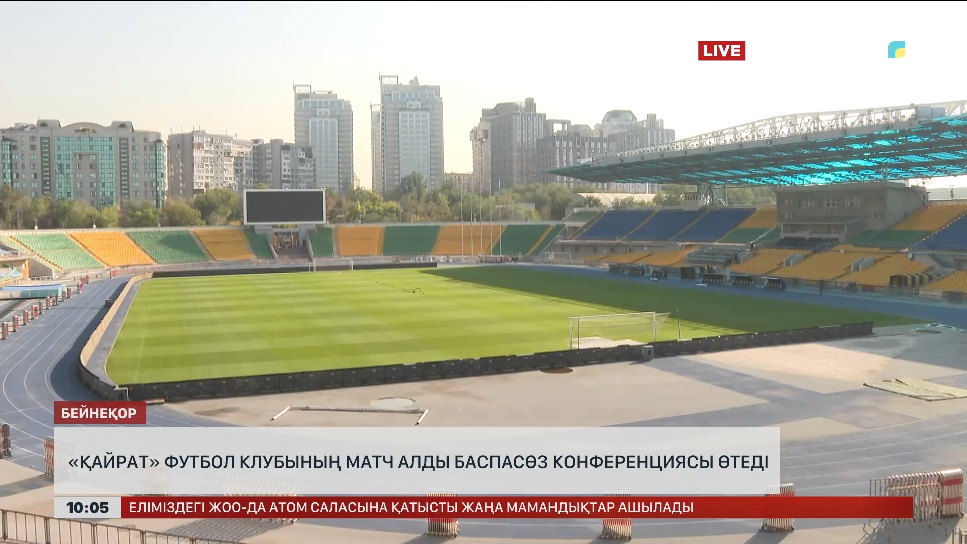 Футанарлық кастрация Футанарлық кастрация