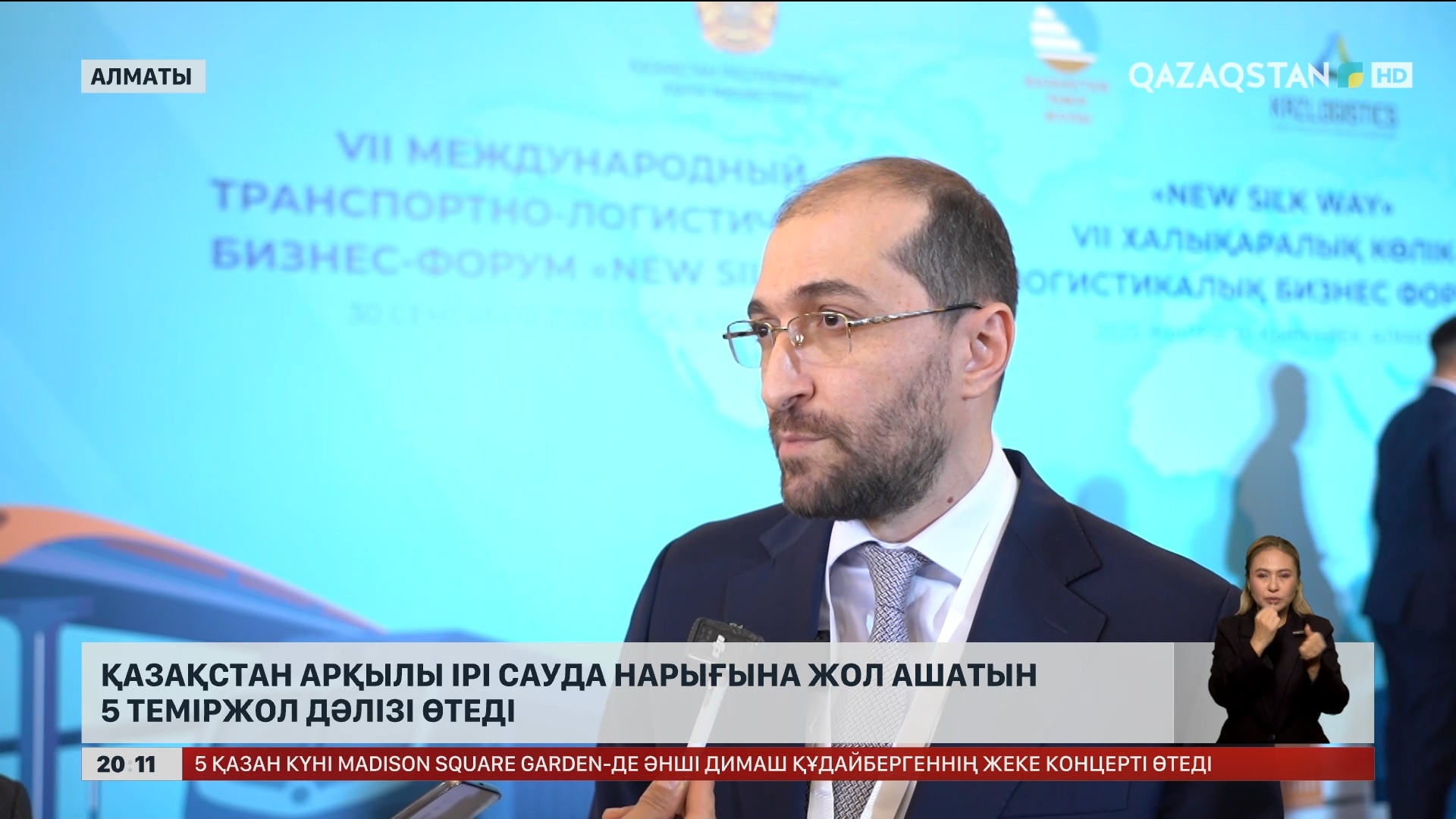 Жас кеудесі бар