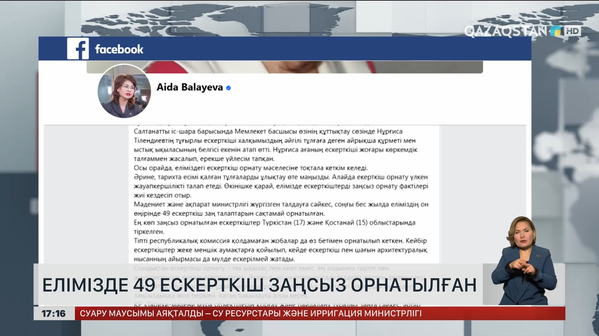 Фрида Пинтоның секс көріністері