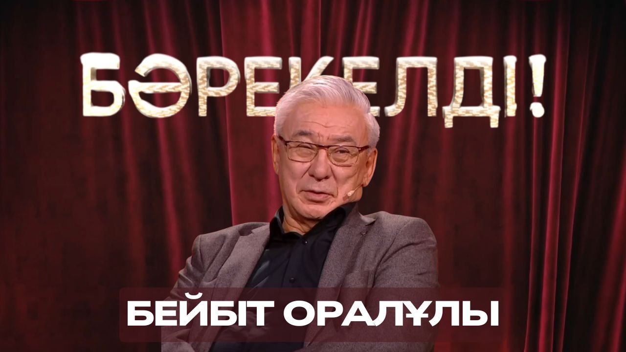 Үздік кончил жұтылу бейнелері