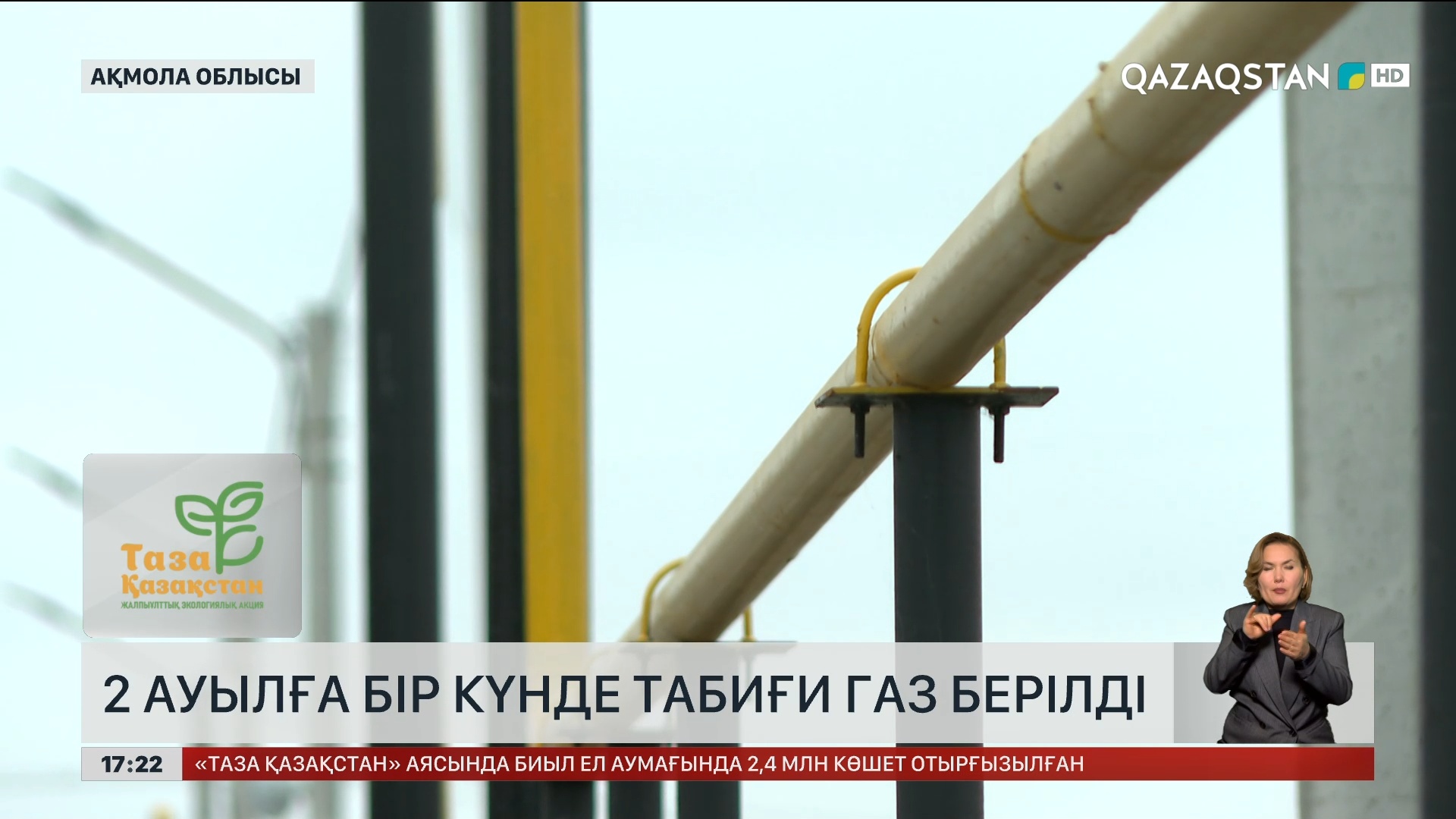 Аналардың есектерін жырту