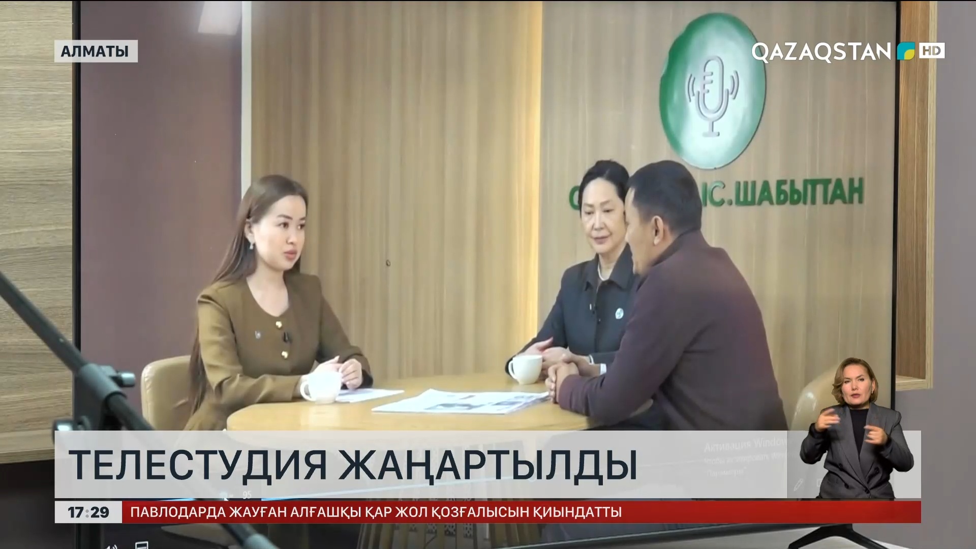 Агнешка Грочовска жалаңаш