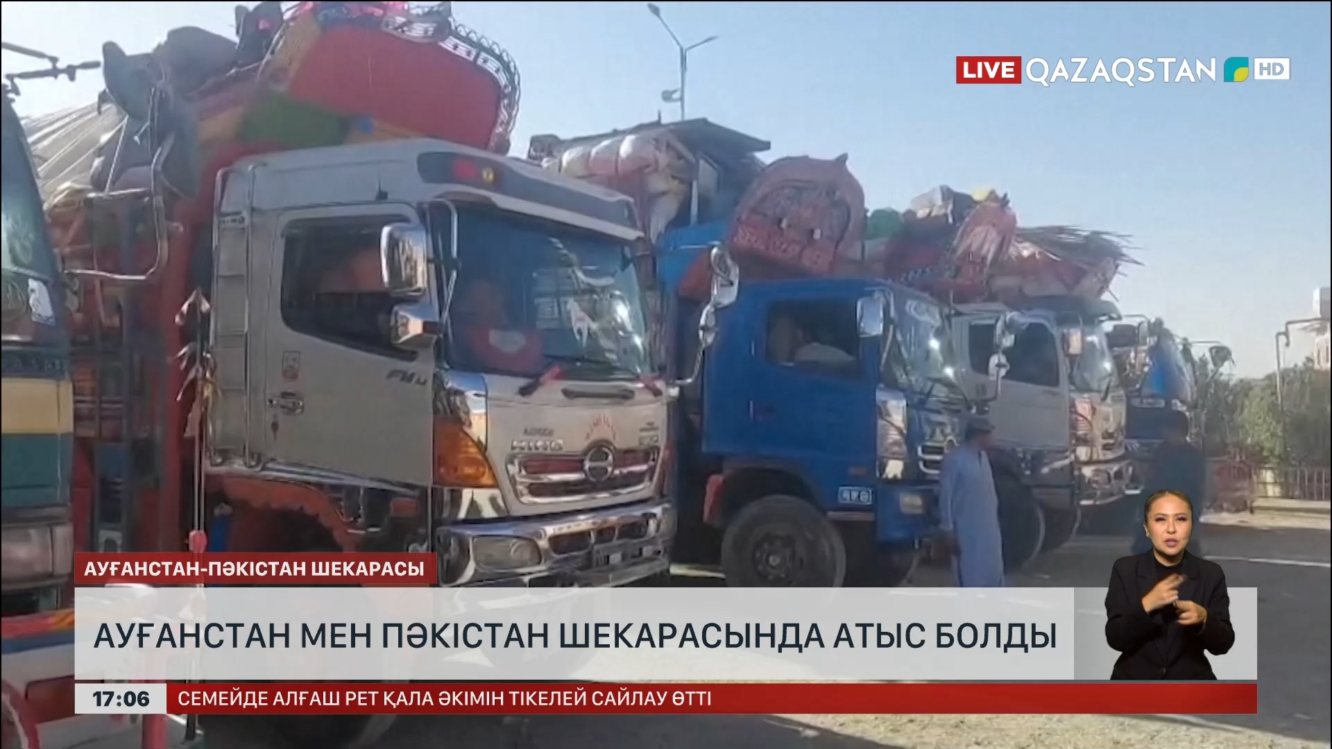 Латекстегі ерлердің үстемдігі порно