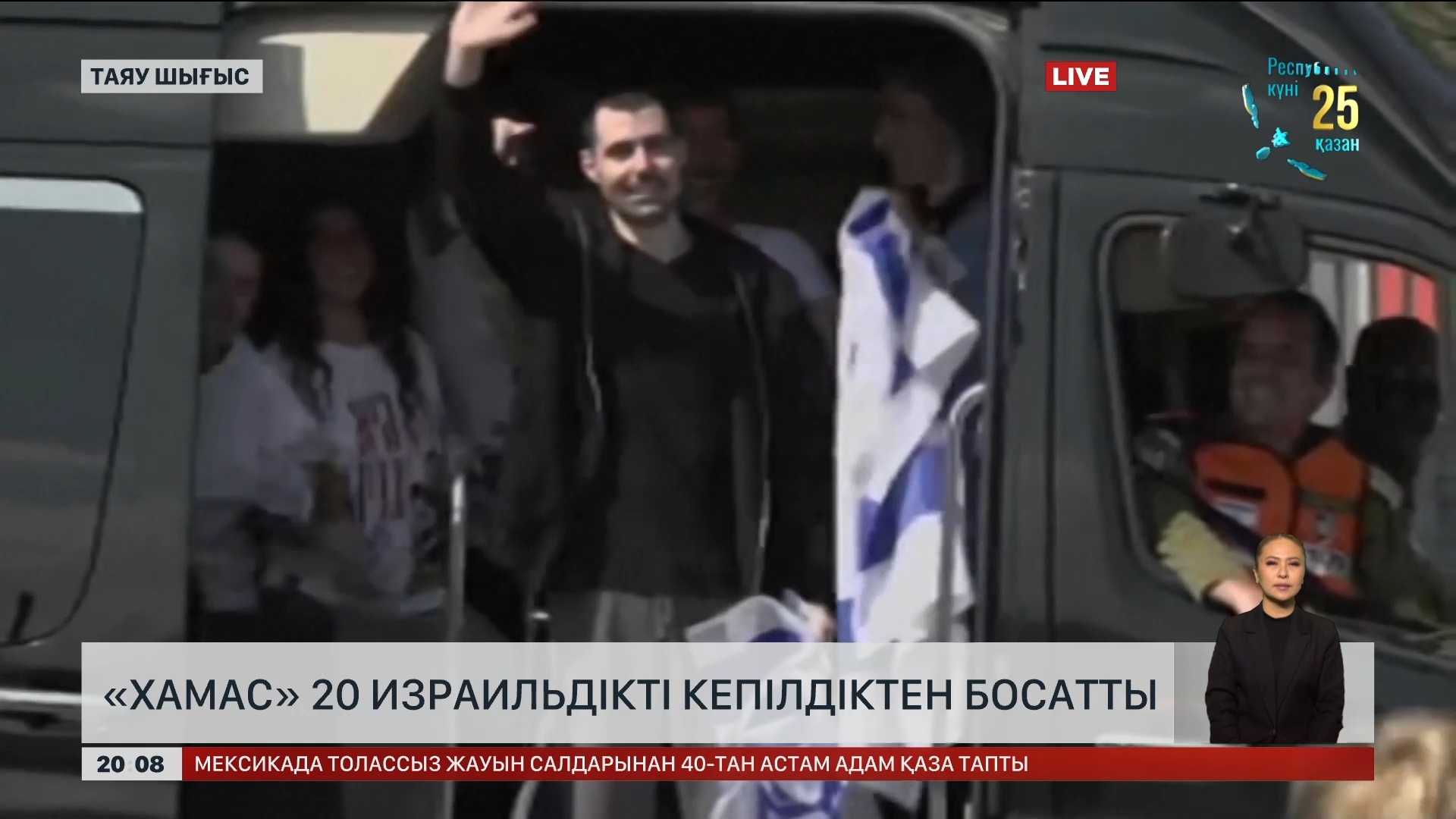 Зұлым періште анал HD порно