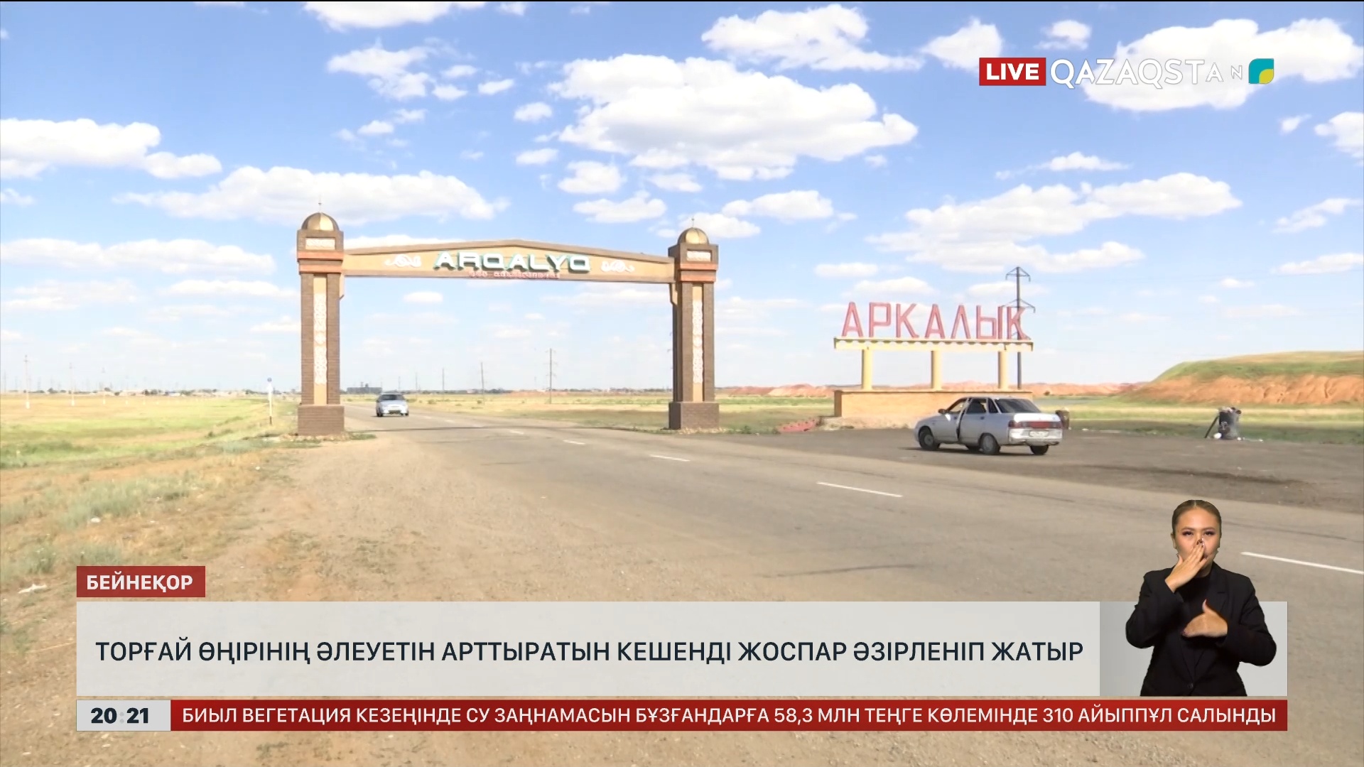 Еркектерде оргазмға қол жеткізу үшін анальды ынталандыру