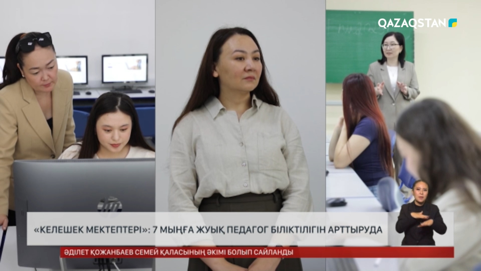 Төсекте жалаңаш аққұбалар