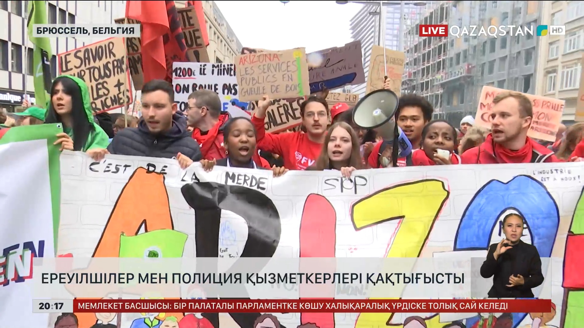 Кішкентаймен жыныстық қатынас