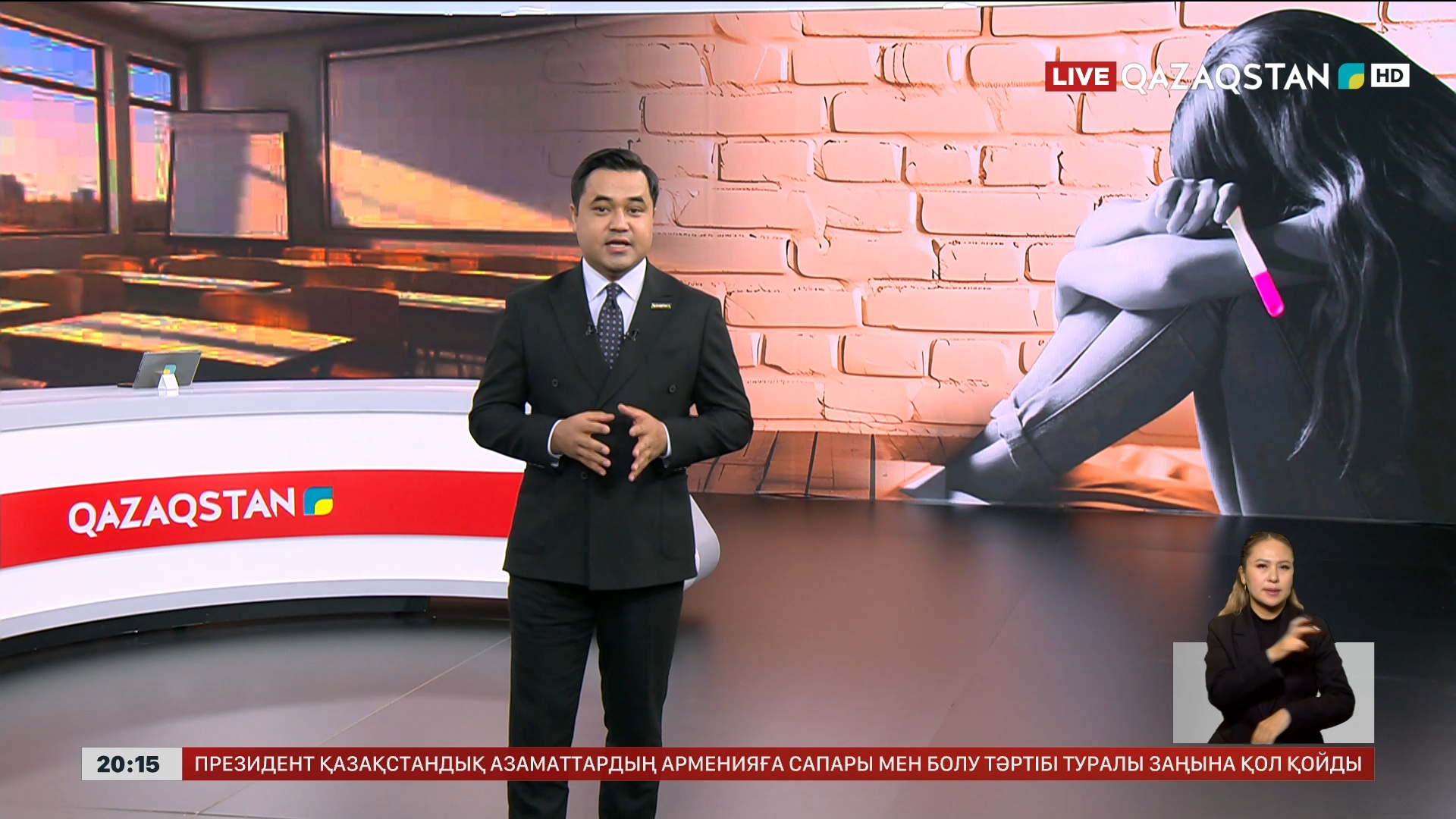 Мұғаліммен жыныстық қатынас