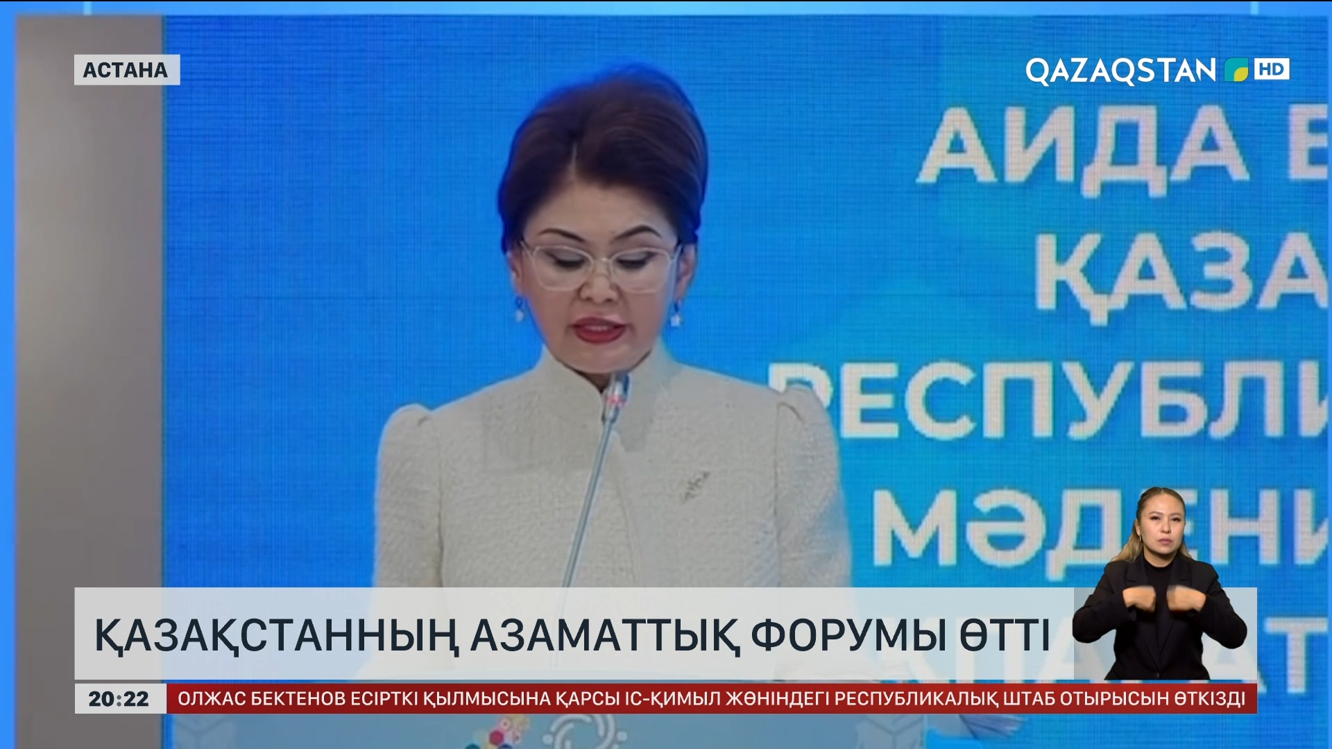 Азғындықтың жыныстық форумдары