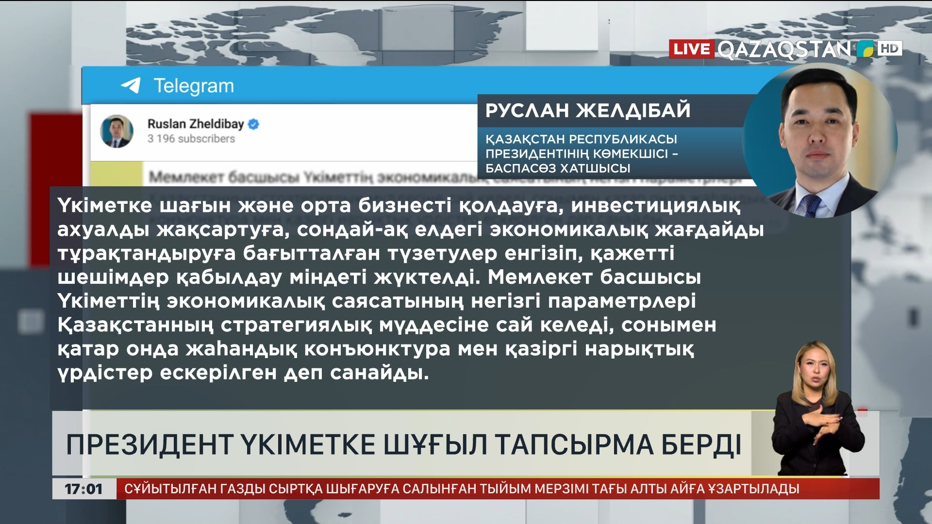 Текиламен жыныстық қатынас 2 бөлім