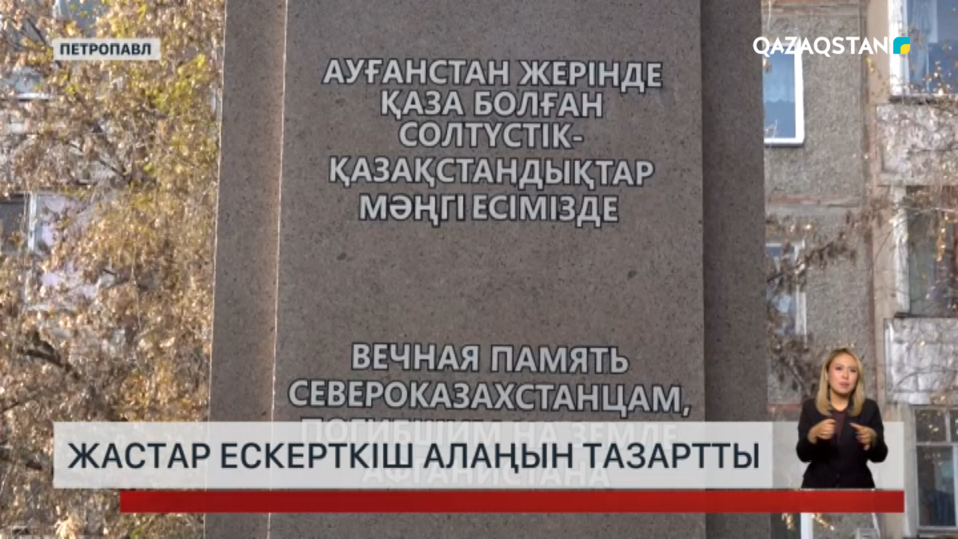 Порно және қыздық жоғалту