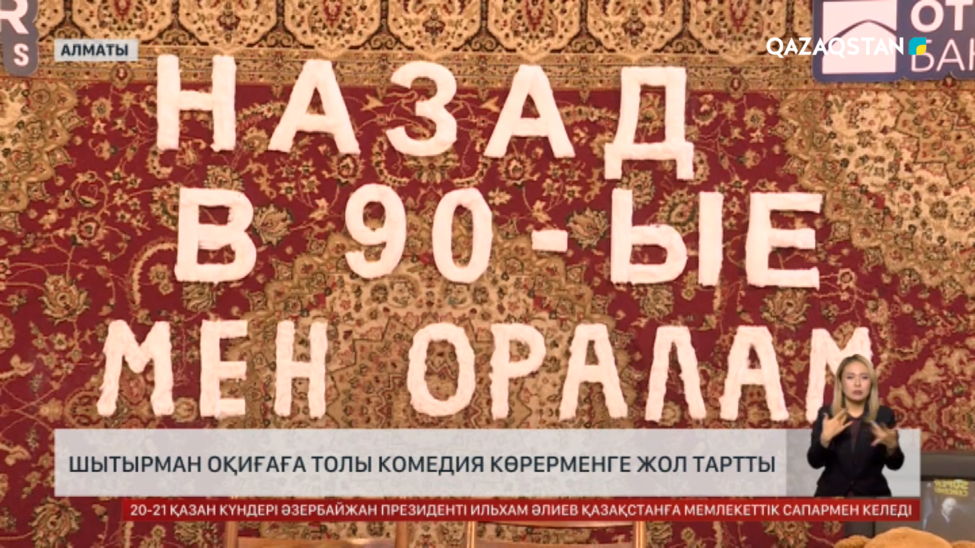 Свитердегі сексуалды қыздар Такси жүргізушісі порно видео