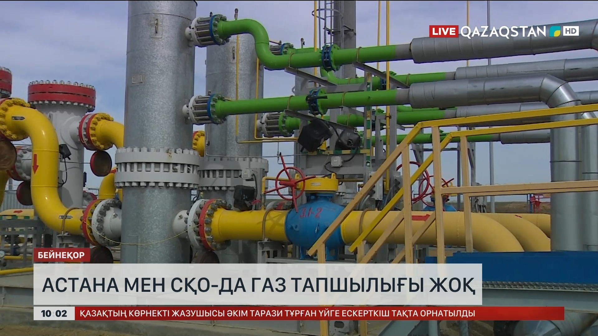 Гестапо мен НКВД-дағы жыныстық азаптаулар