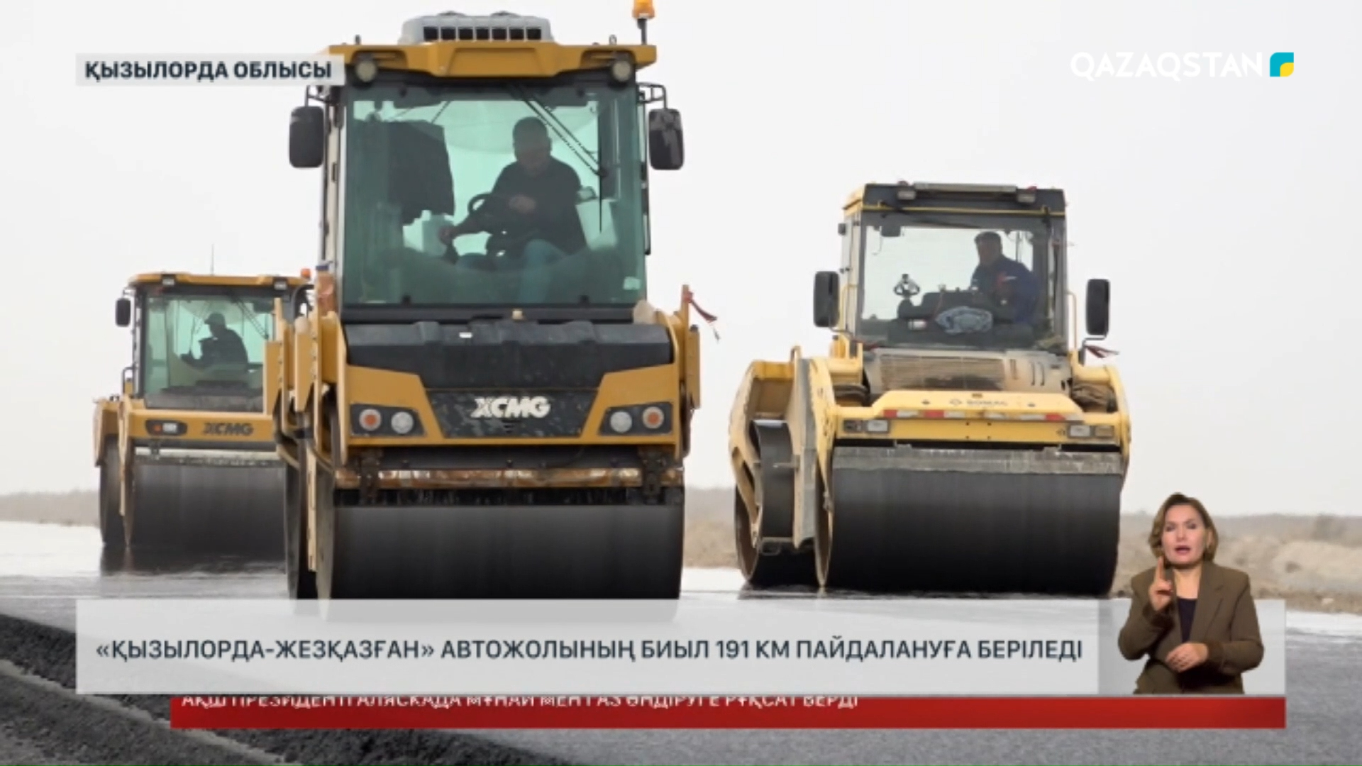 Жапондық жас әйелдің кискасының фотосы