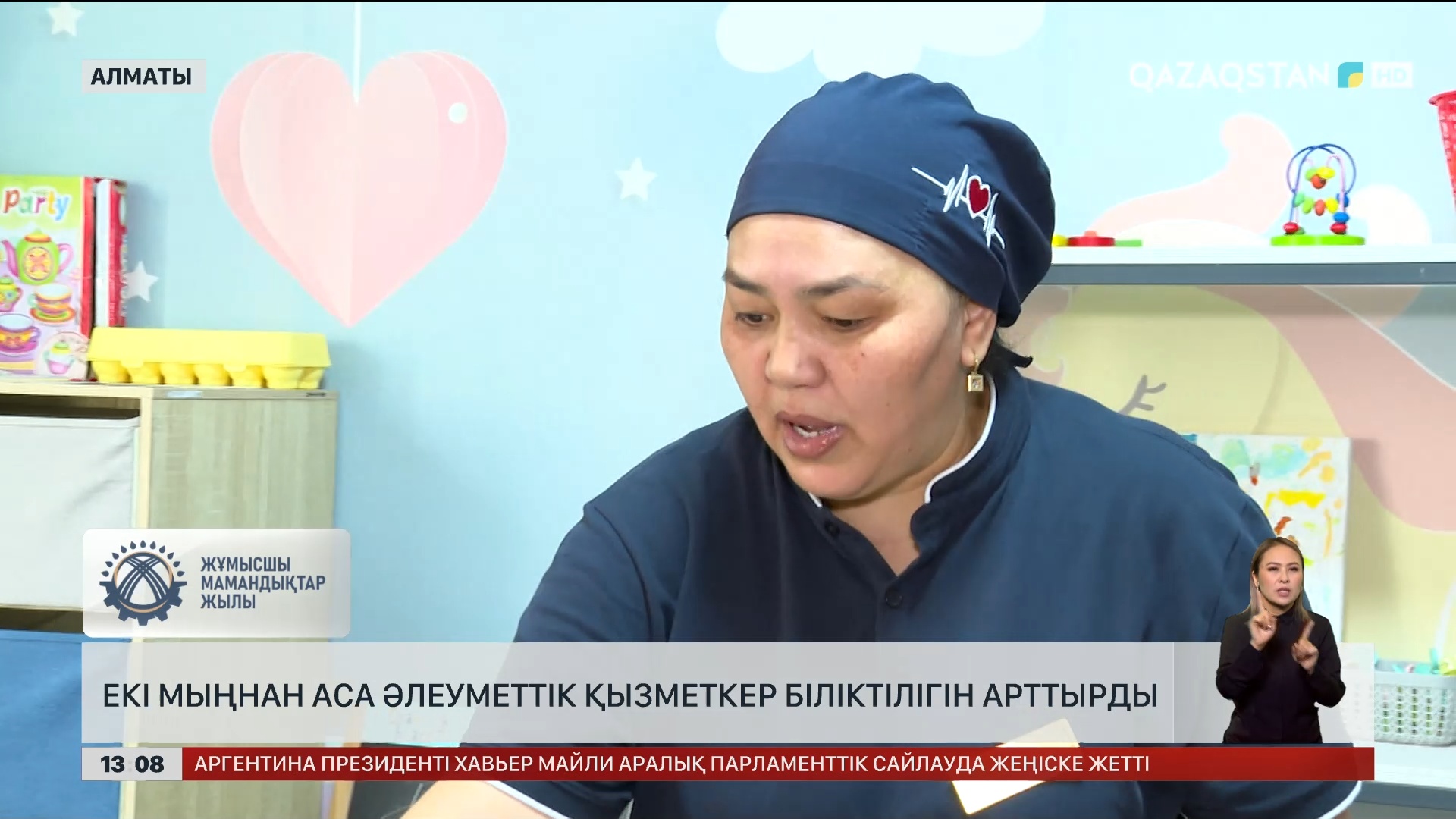 Секс ойындары