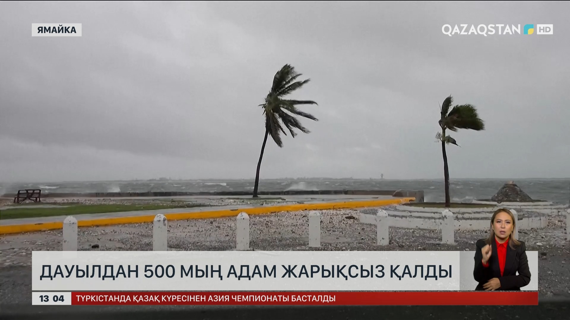 Барлығы бір блять