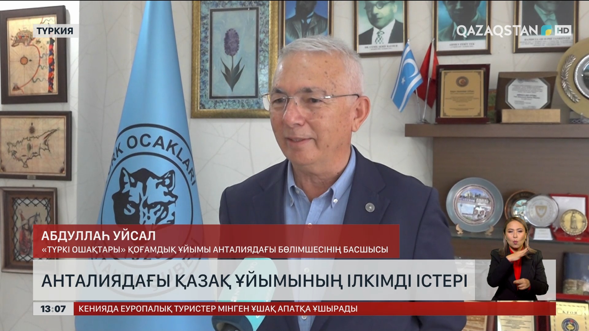 Кривой Рогтағы жезөкшелер