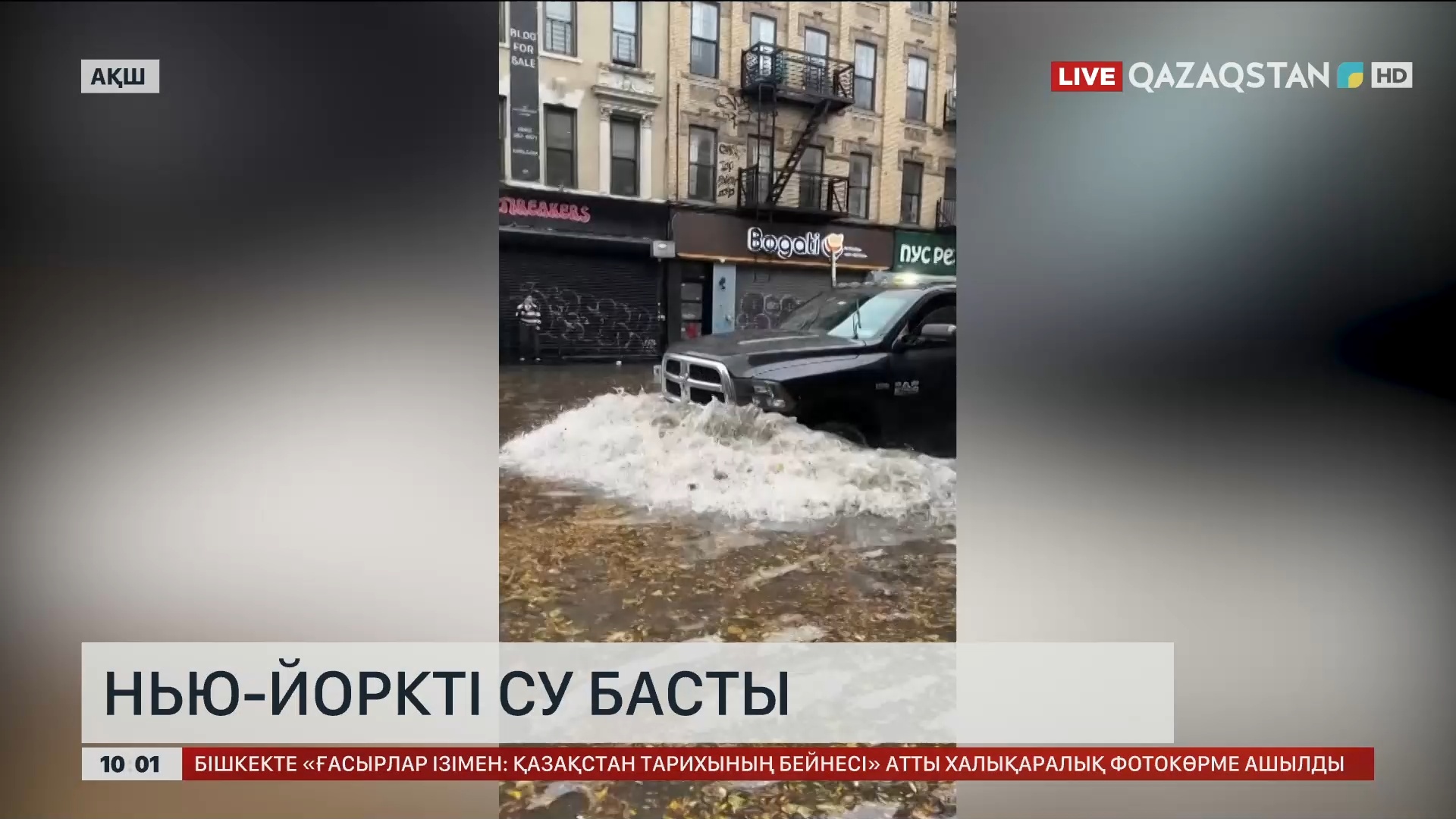 Неро эротикалық фильм Лесбиянки анальный фистинг писсинг клизма