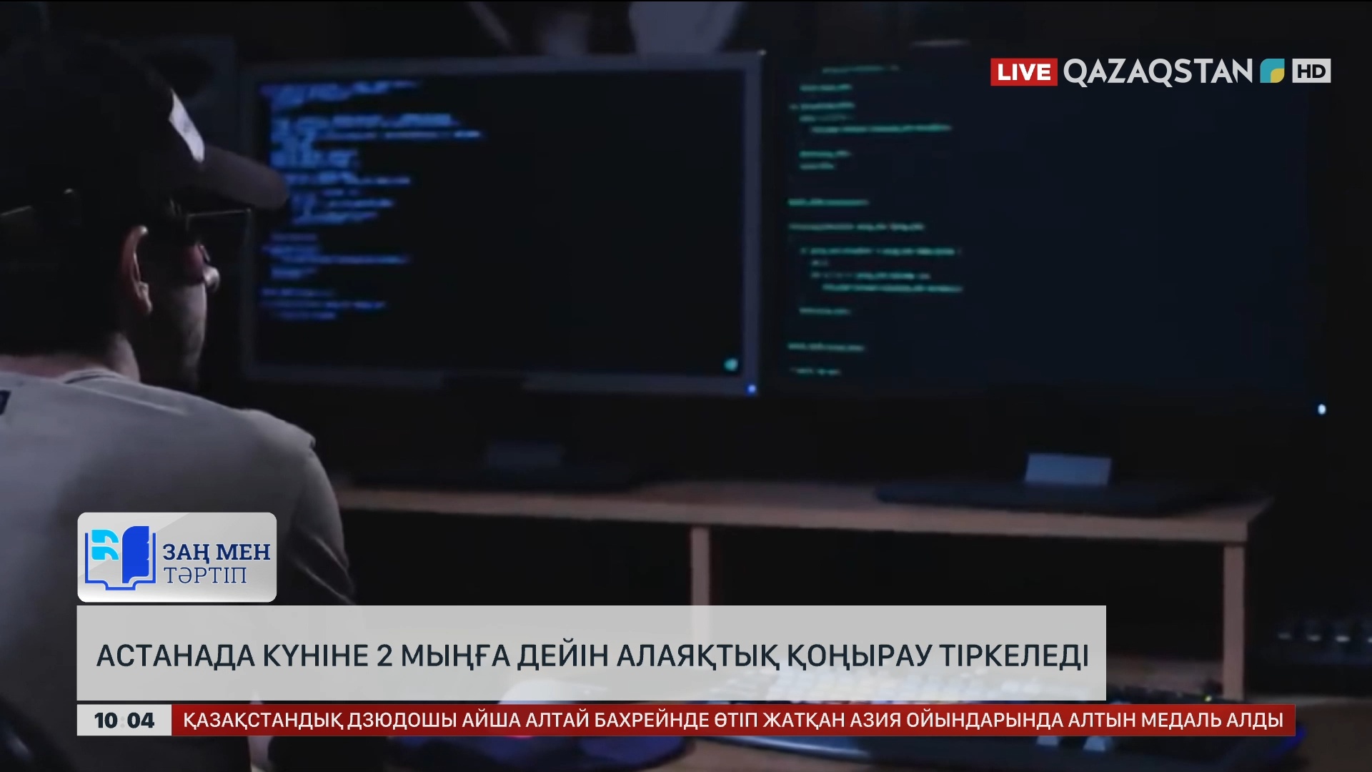 Клаудия қоңырау